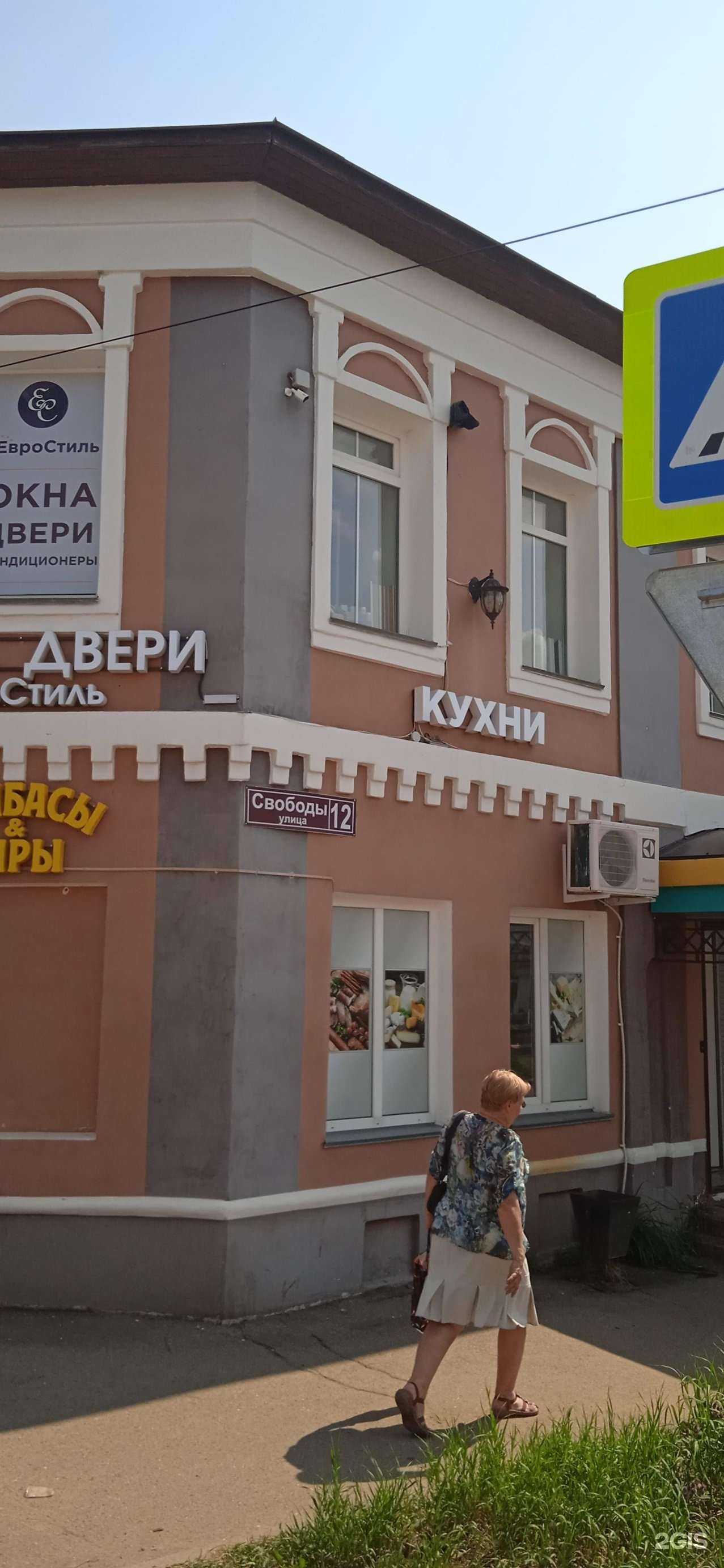 Отзывы на компанию Лилия в г. Переславль-Залесский c фото