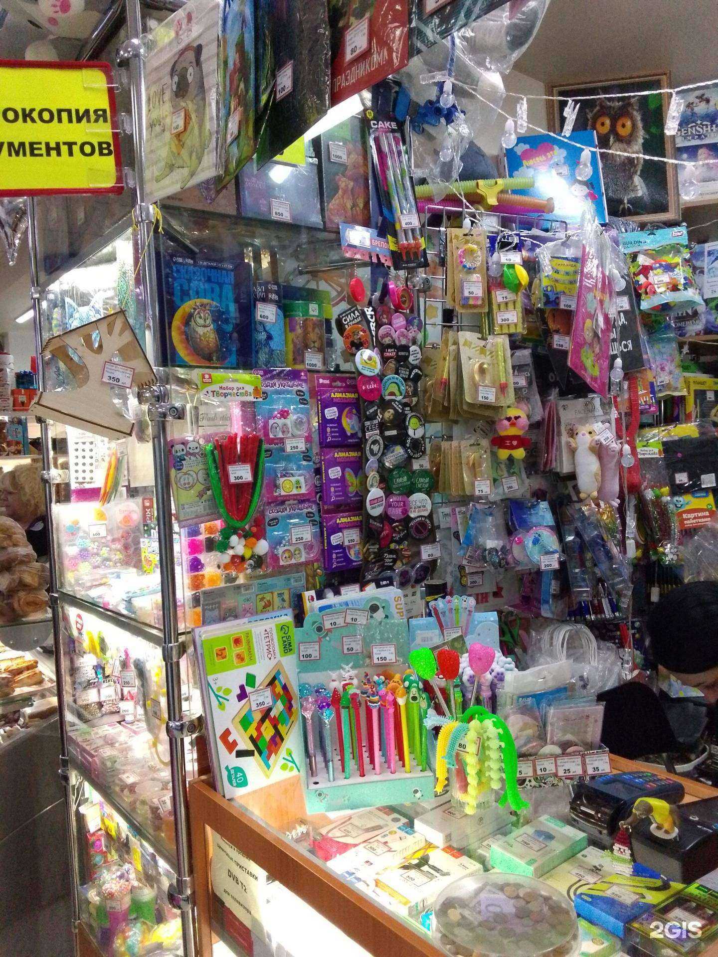 Отзывы на компанию Магазин игрушек в Хабаровске c фото