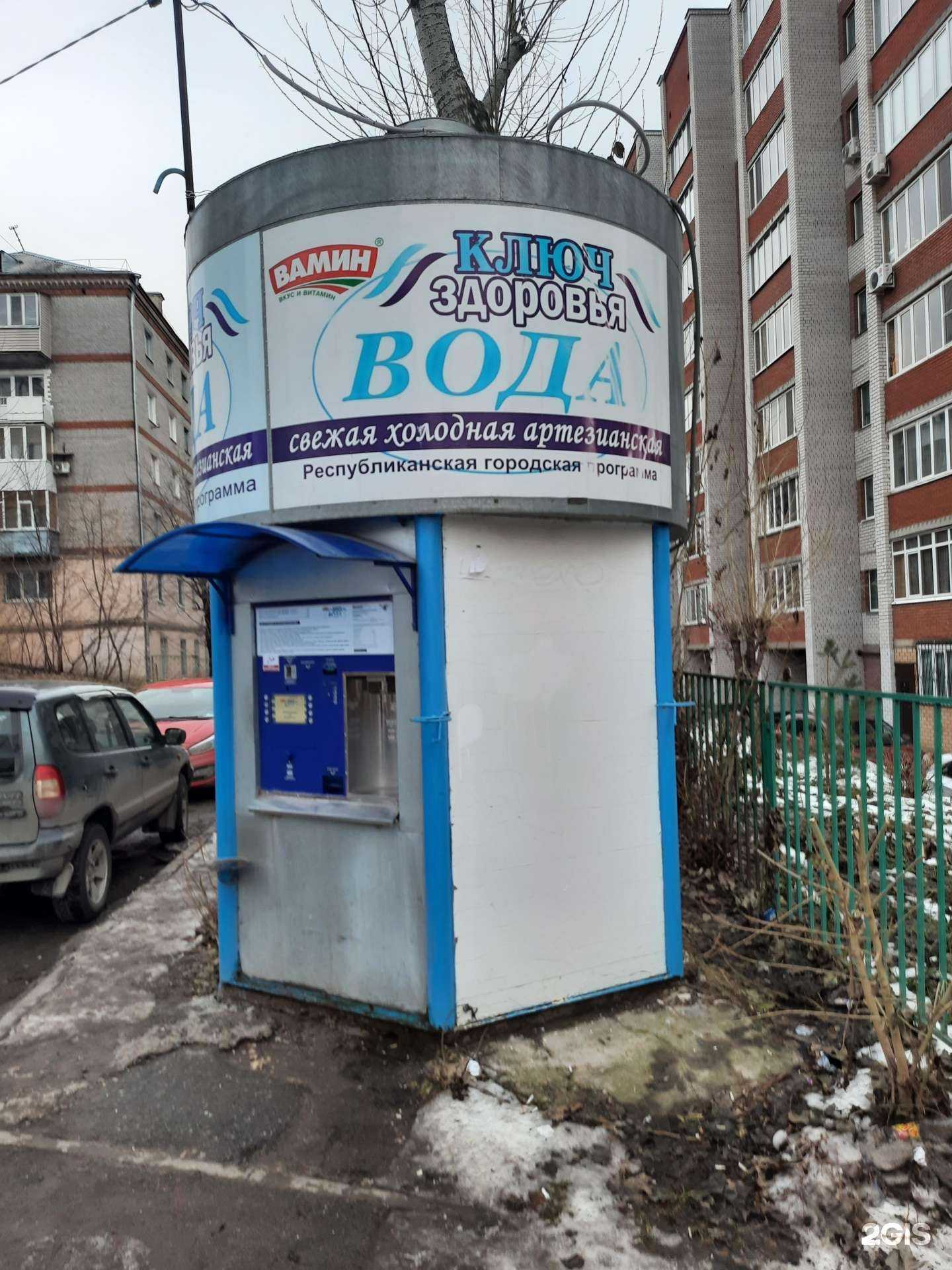 Отзывы на компанию Ключ здоровья в Казани c фото