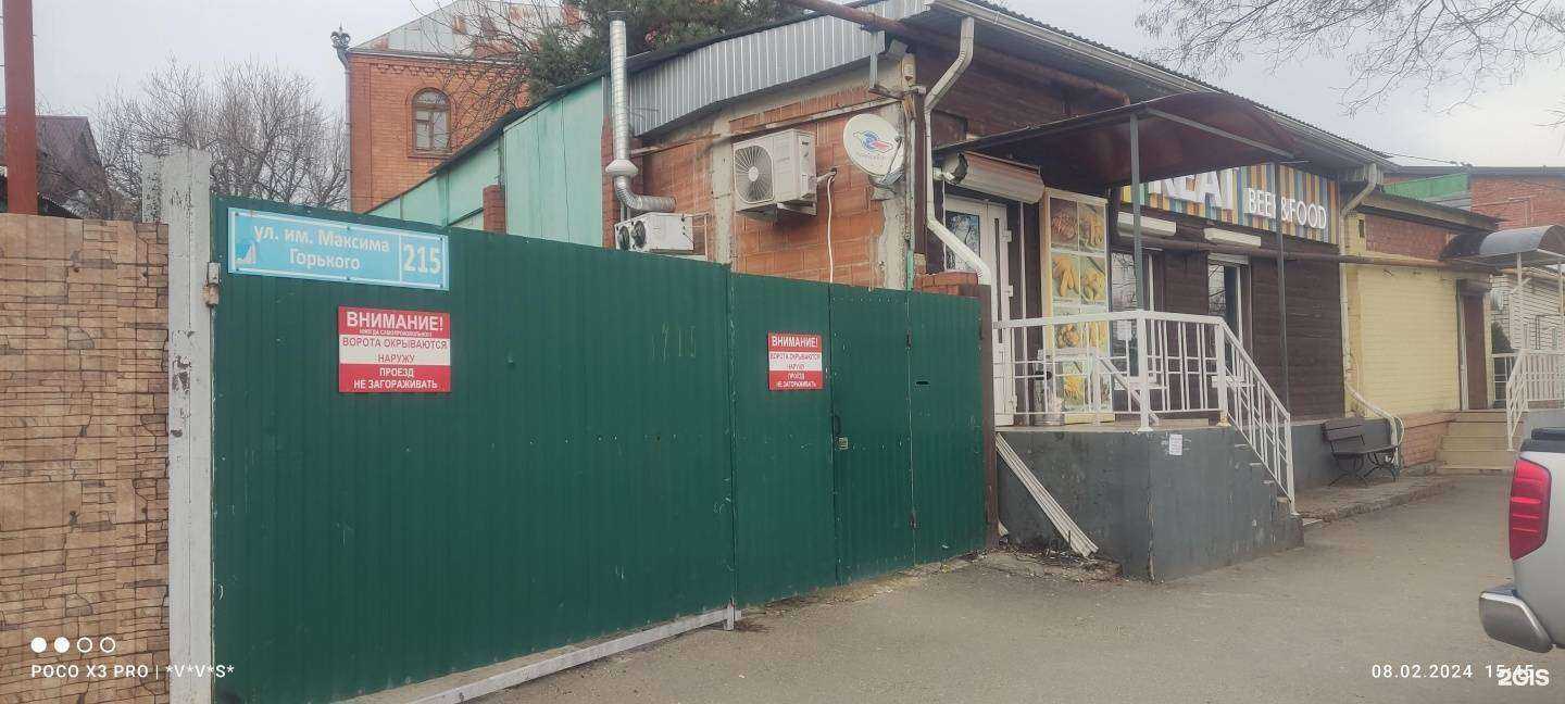 Отзывы на компанию Keat в Краснодаре c фото - фотография 2 из 2