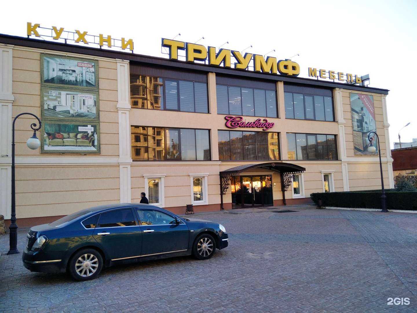 Отзывы на компанию Frendom.ru в Астрахани c фото - фотография 2 из 2