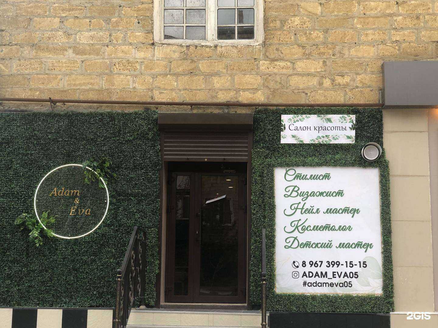 Отзывы на компанию Модный Гламур  в Каспийске c фото