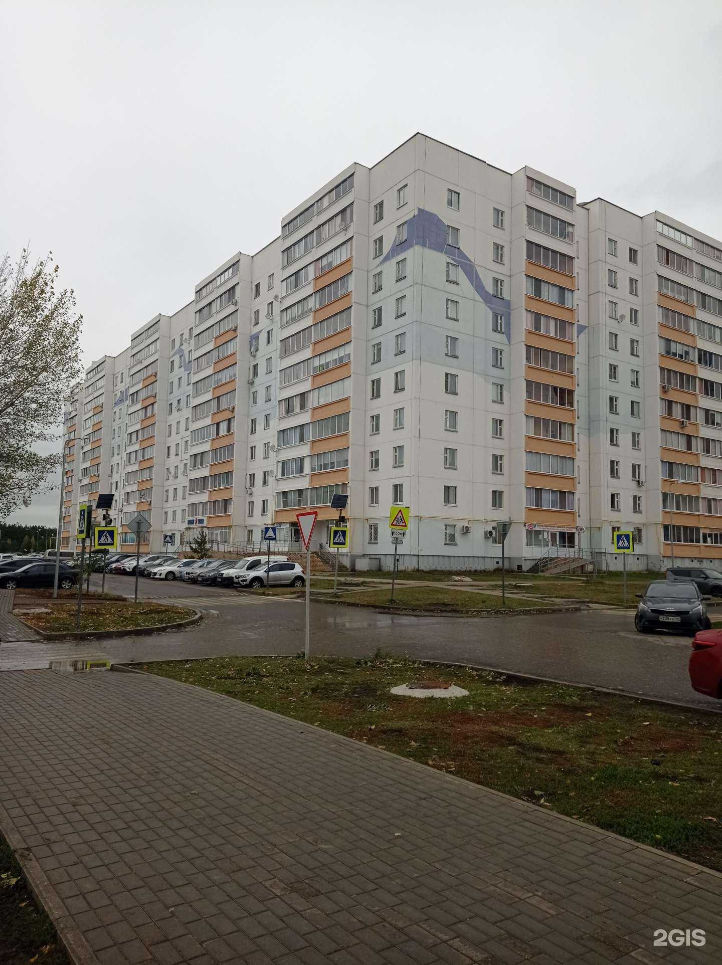 Отзывы на компанию Жемчужина в Набережных Челнах c фото - фотография 2 из 2