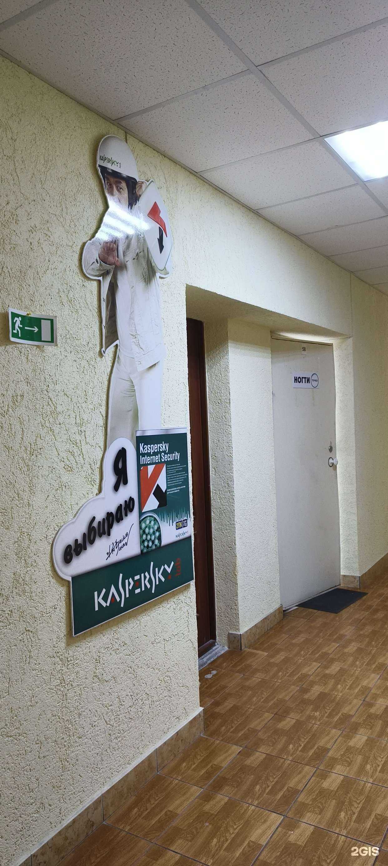 Отзывы на компанию Банксервис в г. Псков c фото