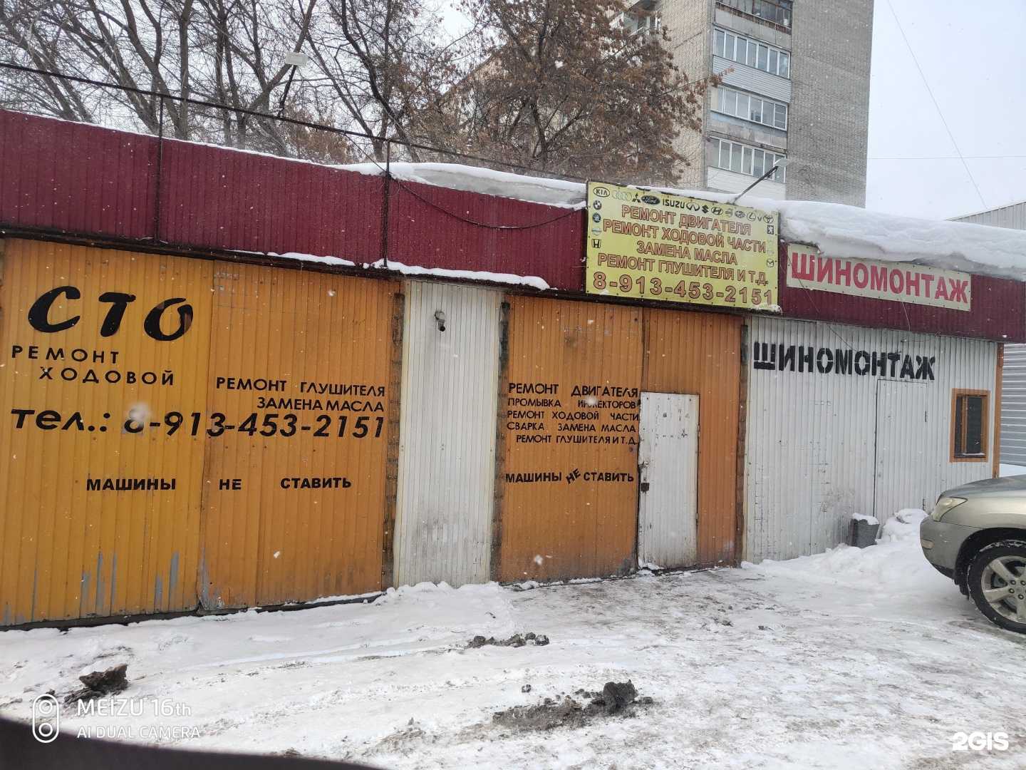 Отзывы на компанию Сибавтоэкспорт в Новосибирске c фото - фотография 2 из 2