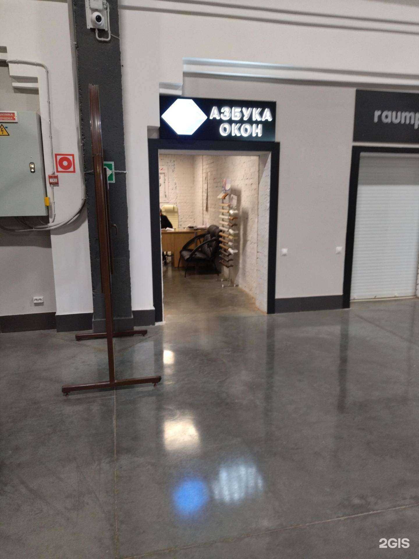 Отзывы на компанию Азбука окон в г. Томск c фото