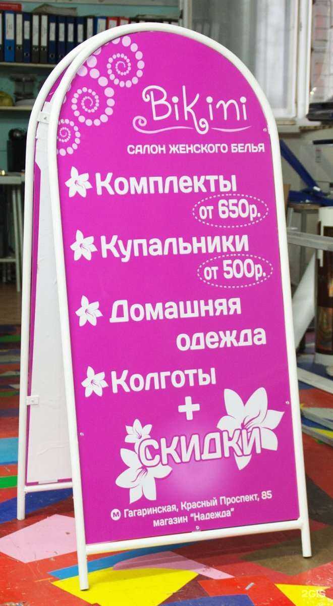 Отзывы на компанию Апрель в Новосибирске c фото