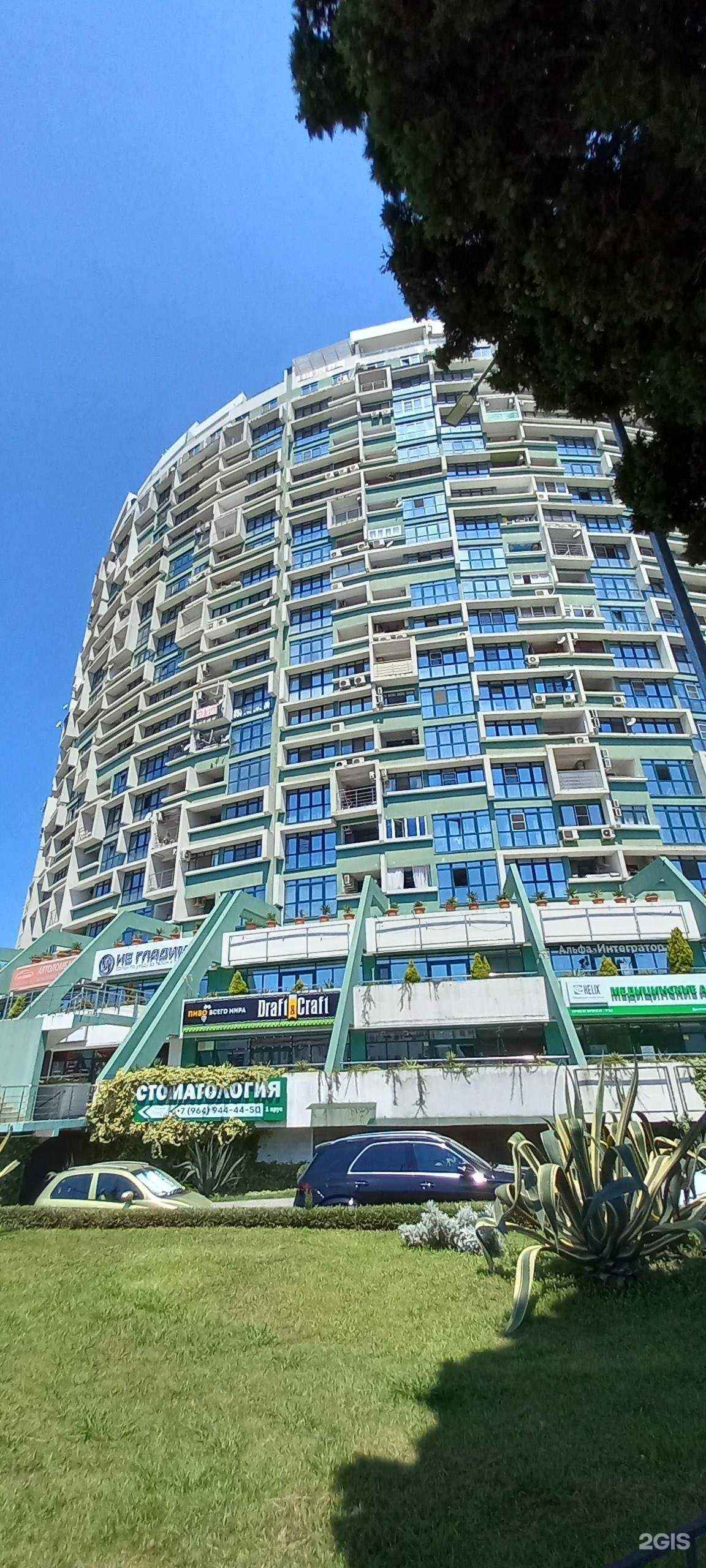 Отзывы на компанию Альфа-Интегратор в Сочи c фото - фотография 2 из 2