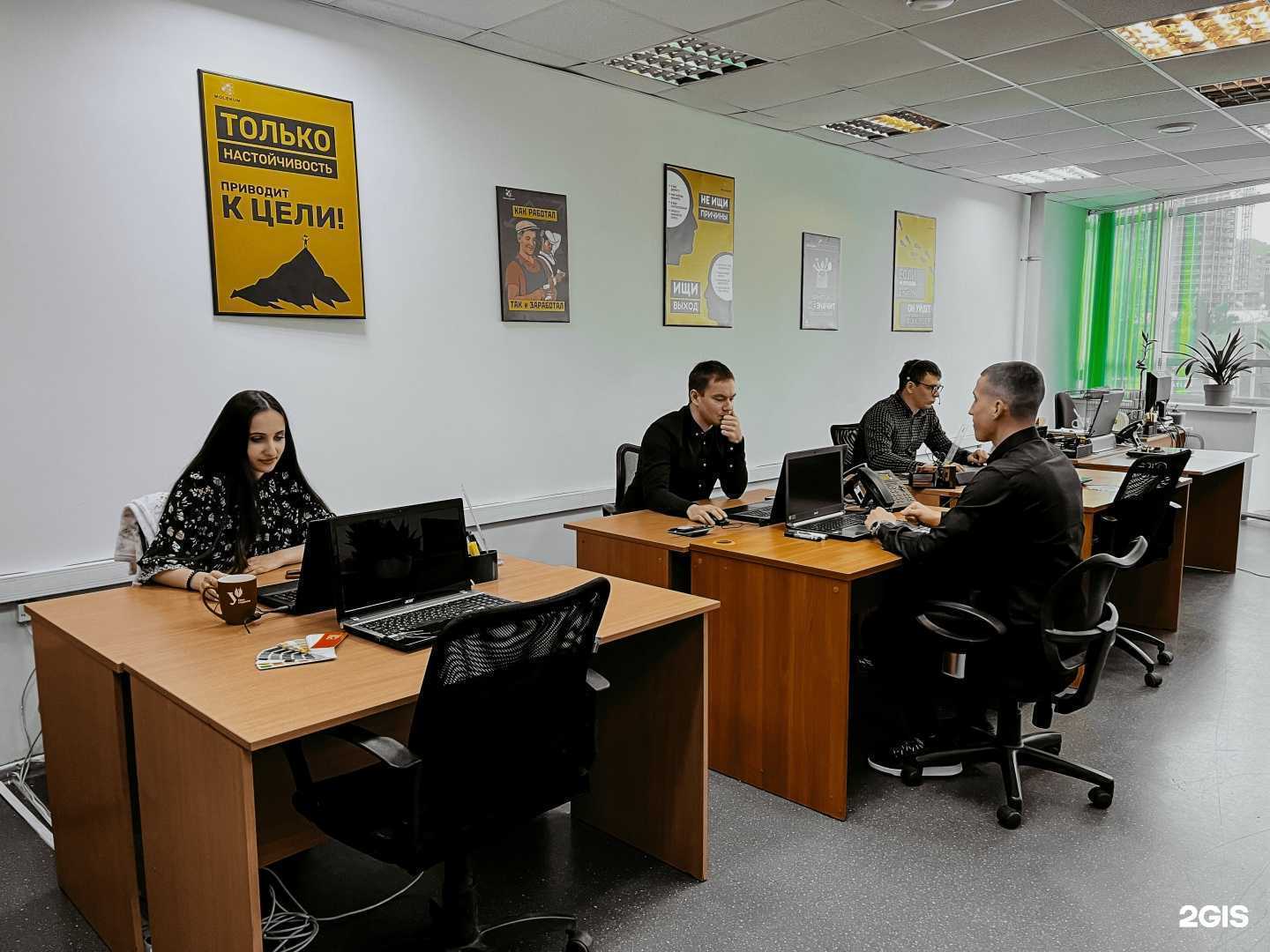 Отзывы на компанию Molekum в Верхней Пышме c фото