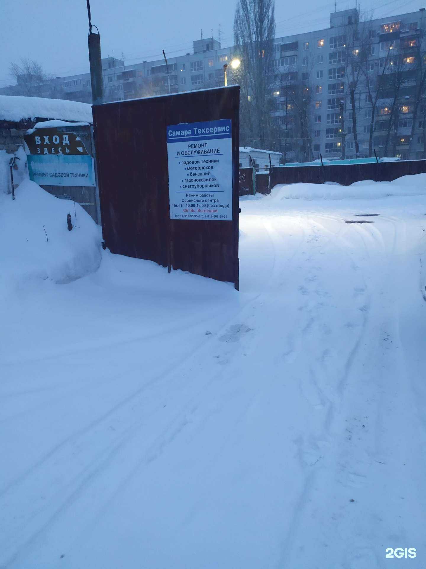 Отзывы на компанию Самара техсервис в Самаре c фото