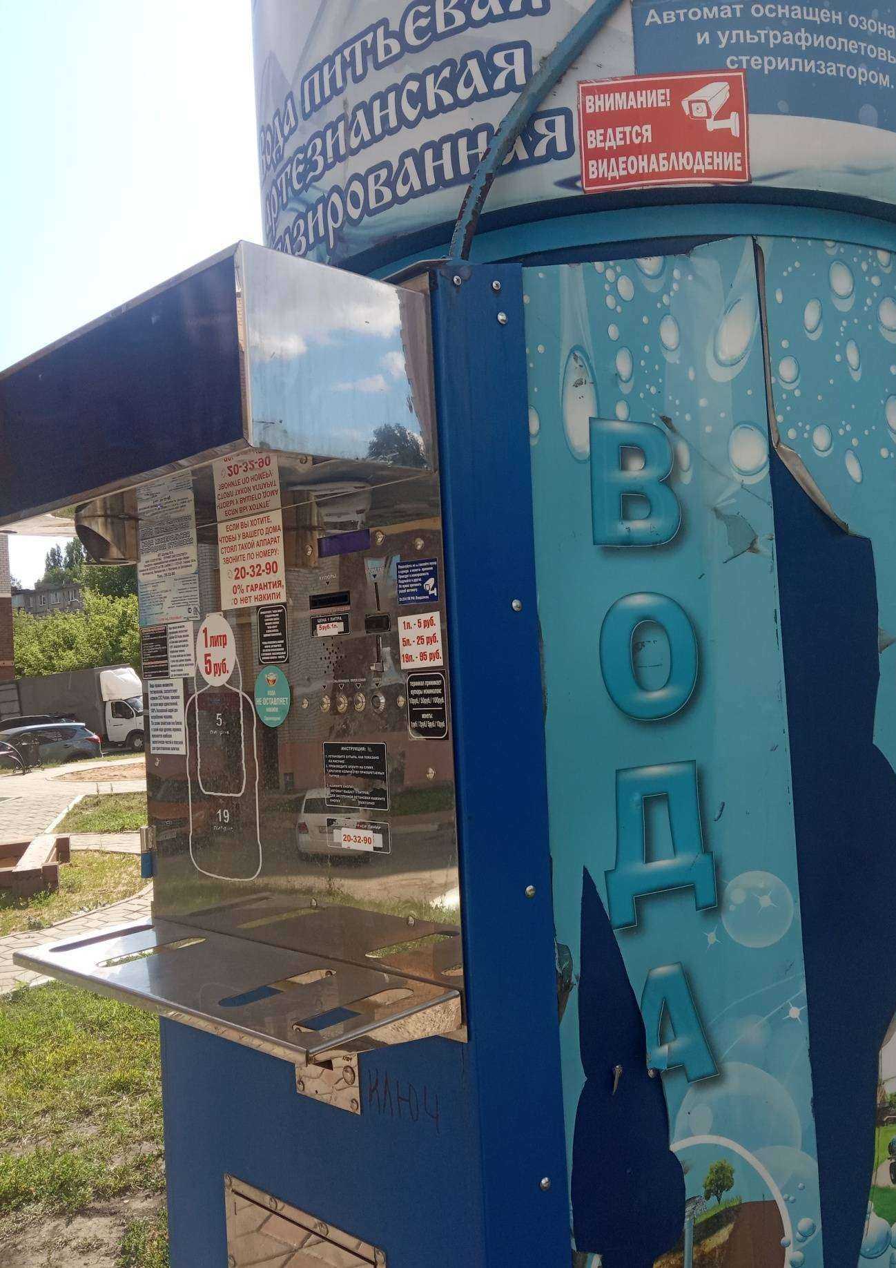 Отзывы на компанию Лидер в г. Липецк c фото