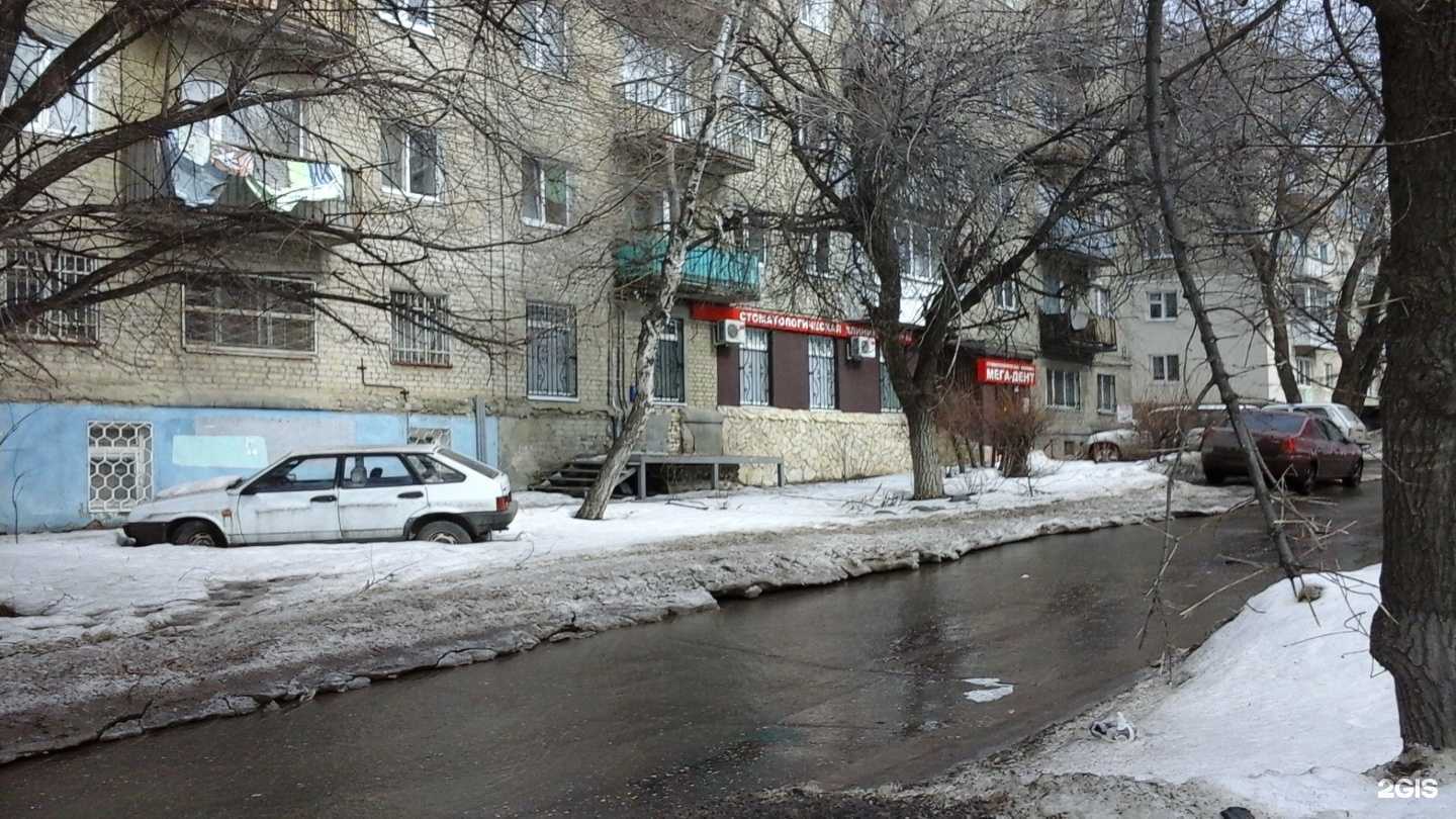 Отзывы на компанию Мега-дент в Саратове c фото