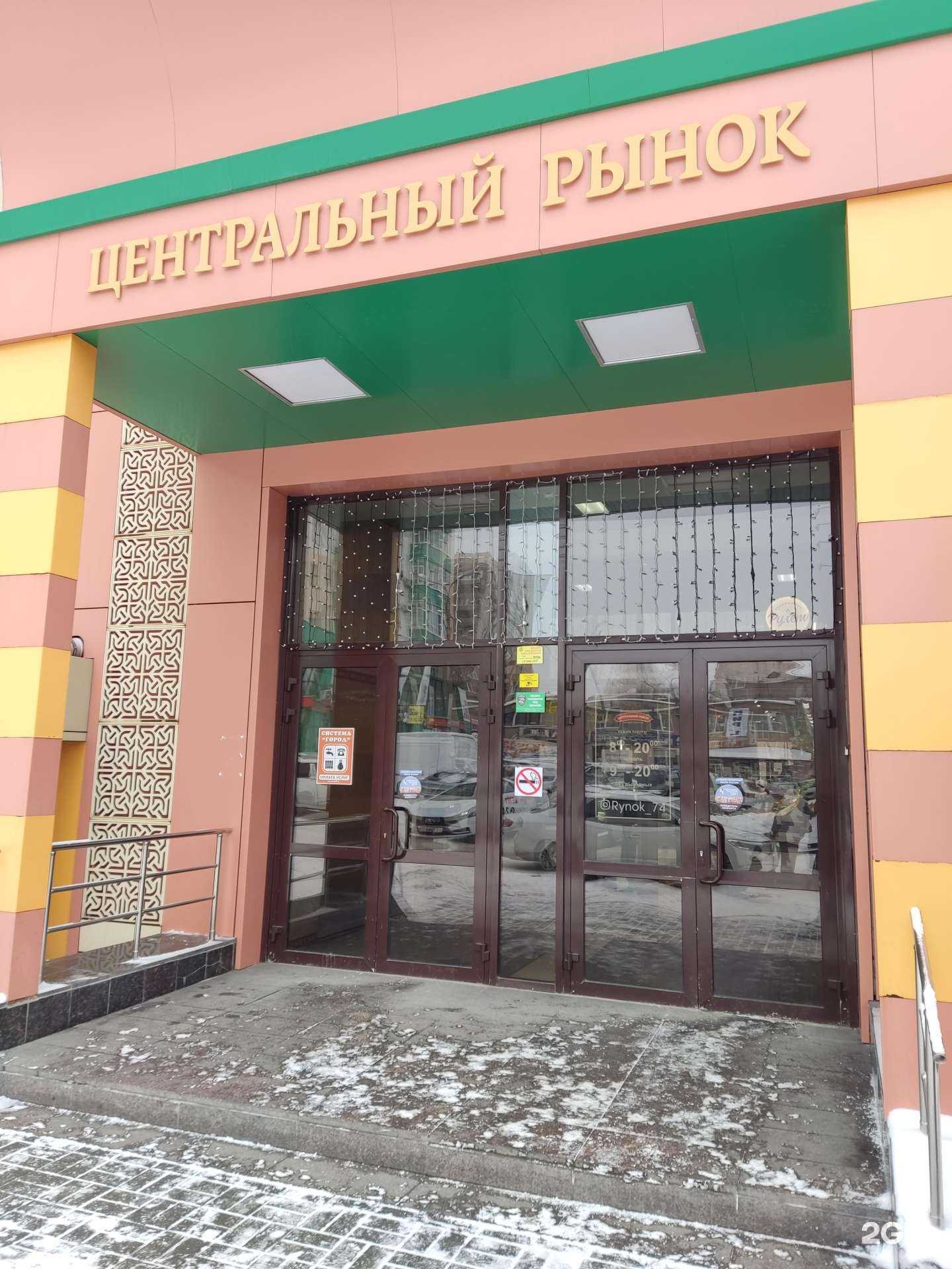 Отзывы на компанию Птичий двор в Челябинске c фото