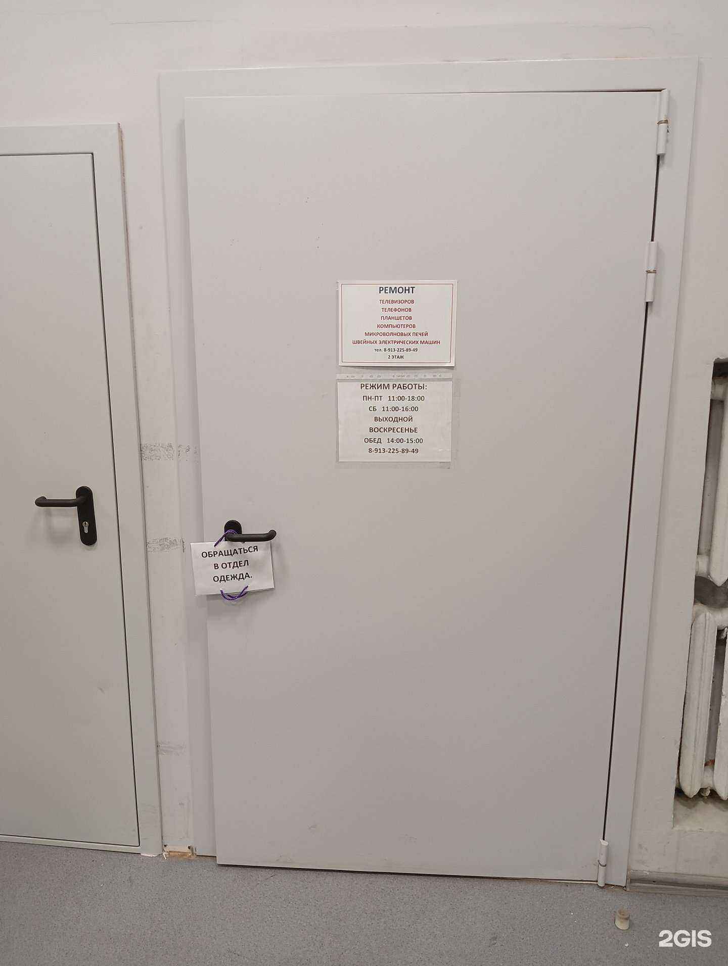 Отзывы на компанию Компания по ремонту цифровой техники в г. Барнаул c фото