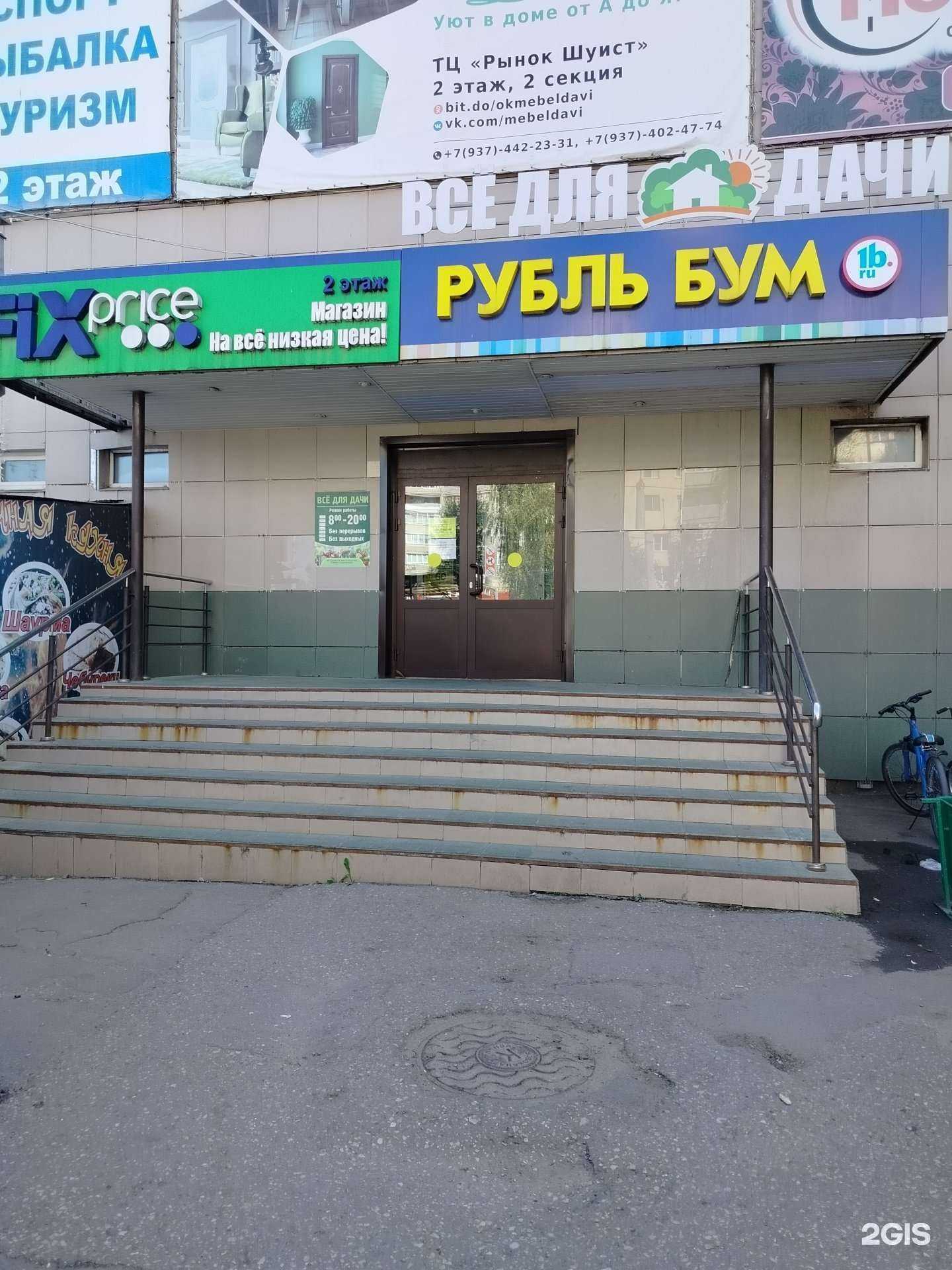 Отзывы на компанию Все для дачи в г. Пенза c фото