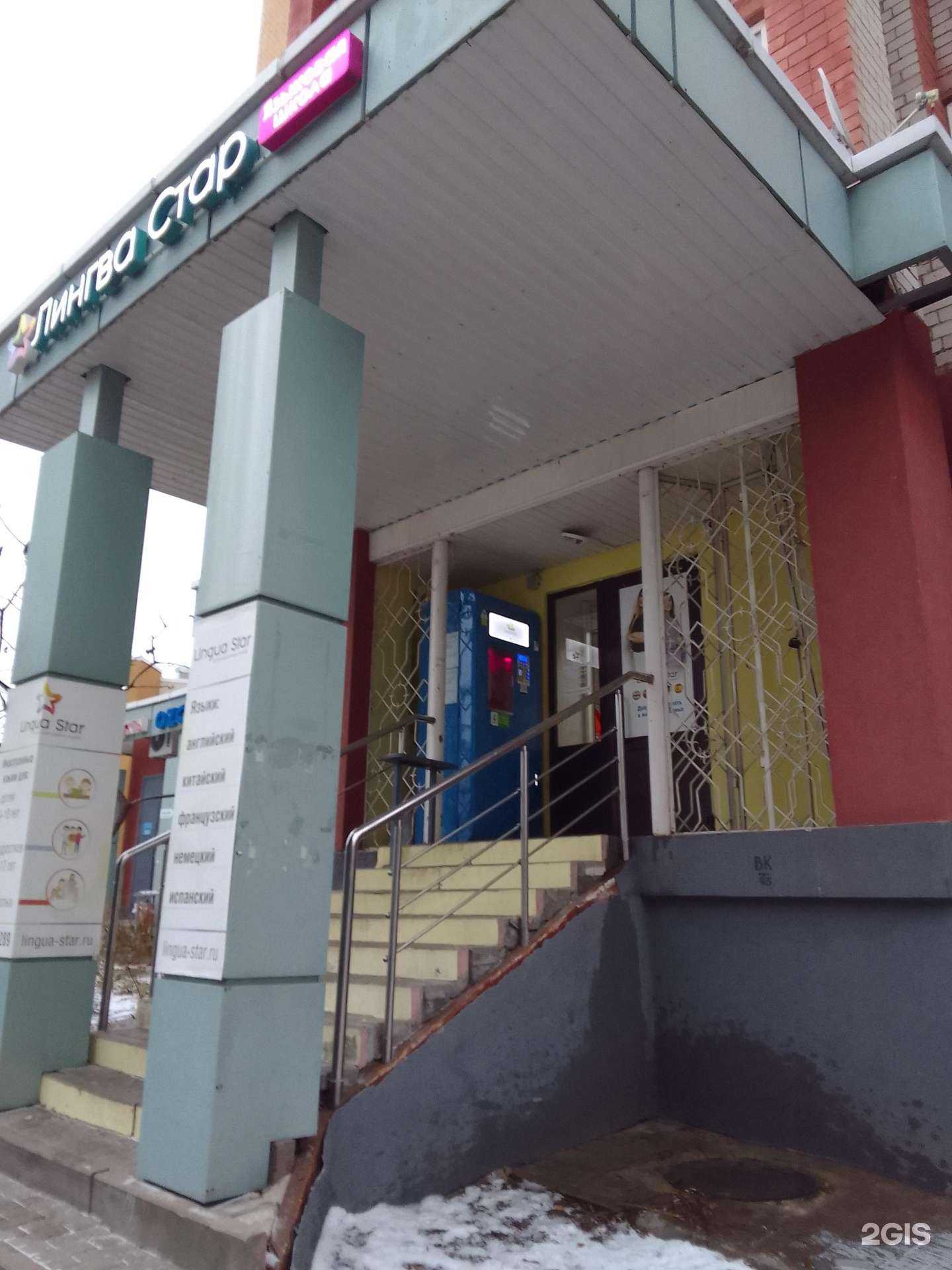 Отзывы на компанию Живая вода в Белгороде c фото