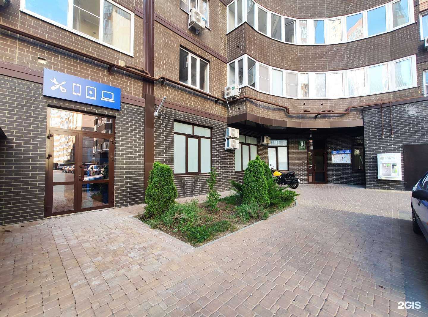 Отзывы на компанию Точка ремонта в Ростове-на-Дону c фото