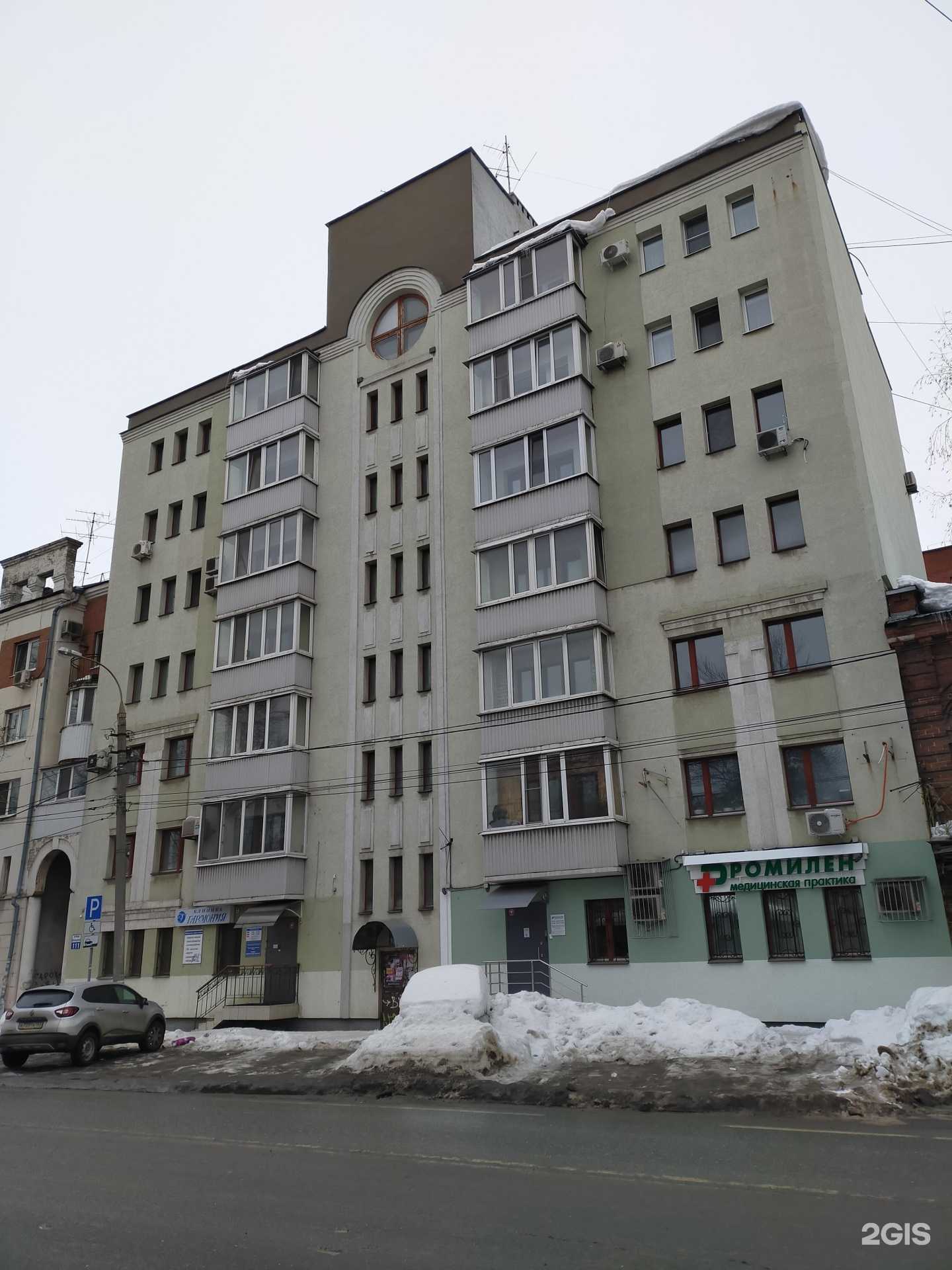 Отзывы на компанию Сознание в Самаре c фото - фотография 2 из 2