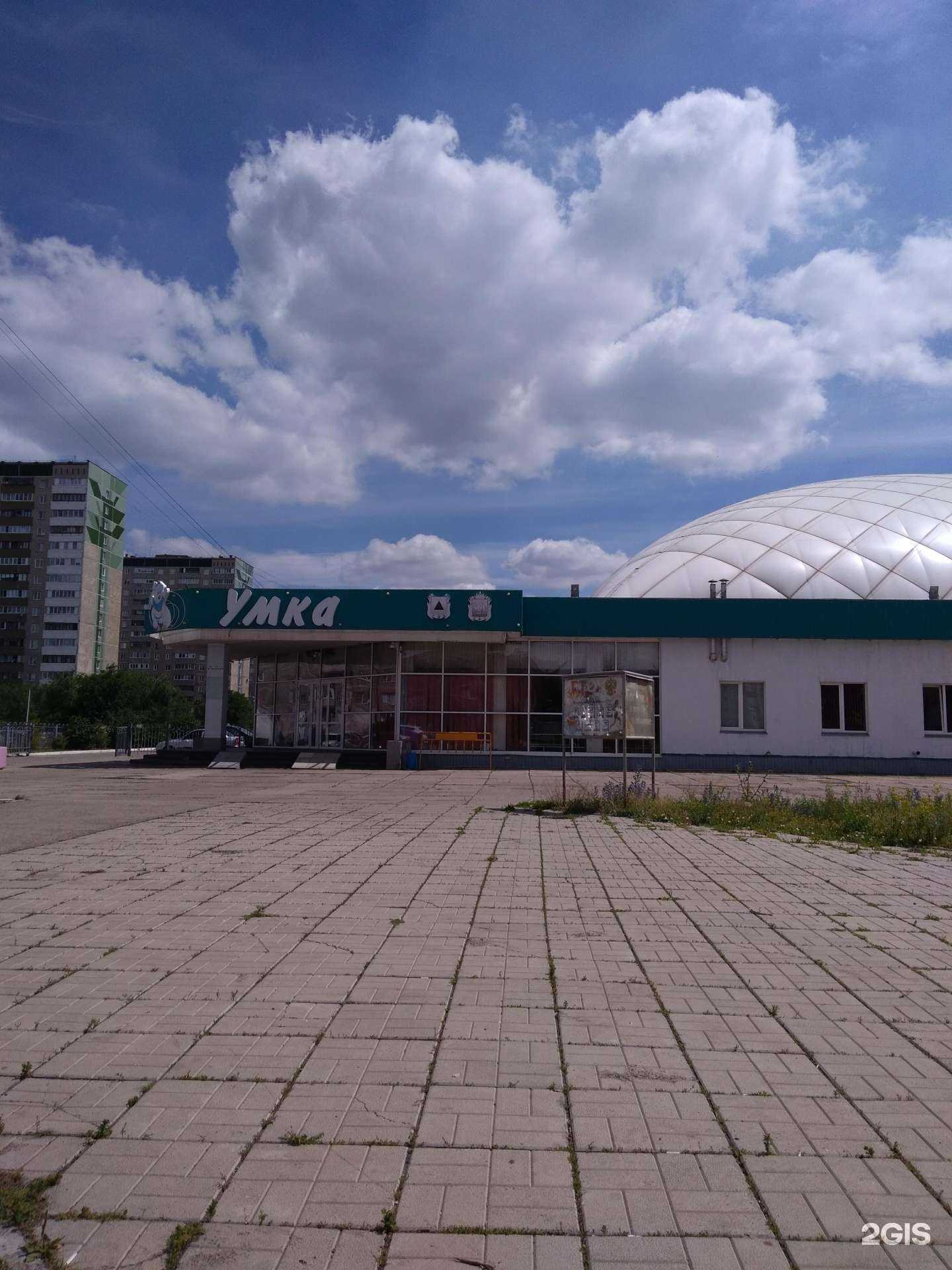 Отзывы на компанию Умка в Магнитогорске c фото - фотография 2 из 2