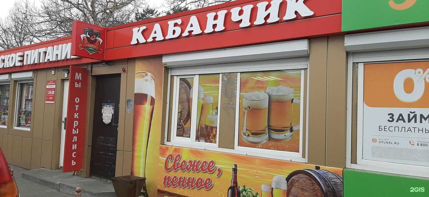 Отзывы на компанию Где просто вкусно в Елизове c фото - фотография 2 из 2