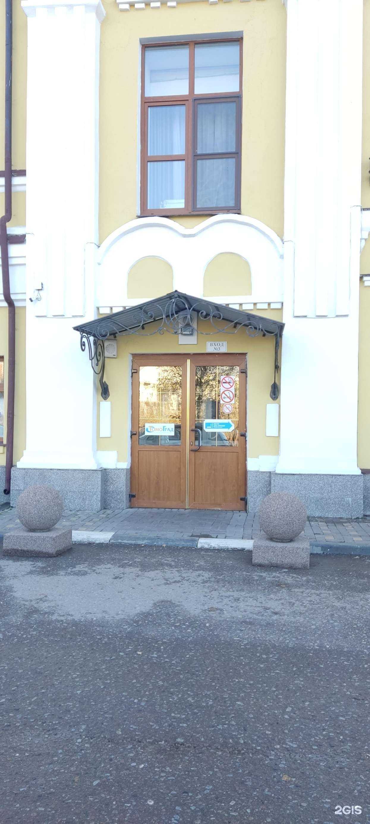 Отзывы на компанию Лидер в г. Подольск c фото