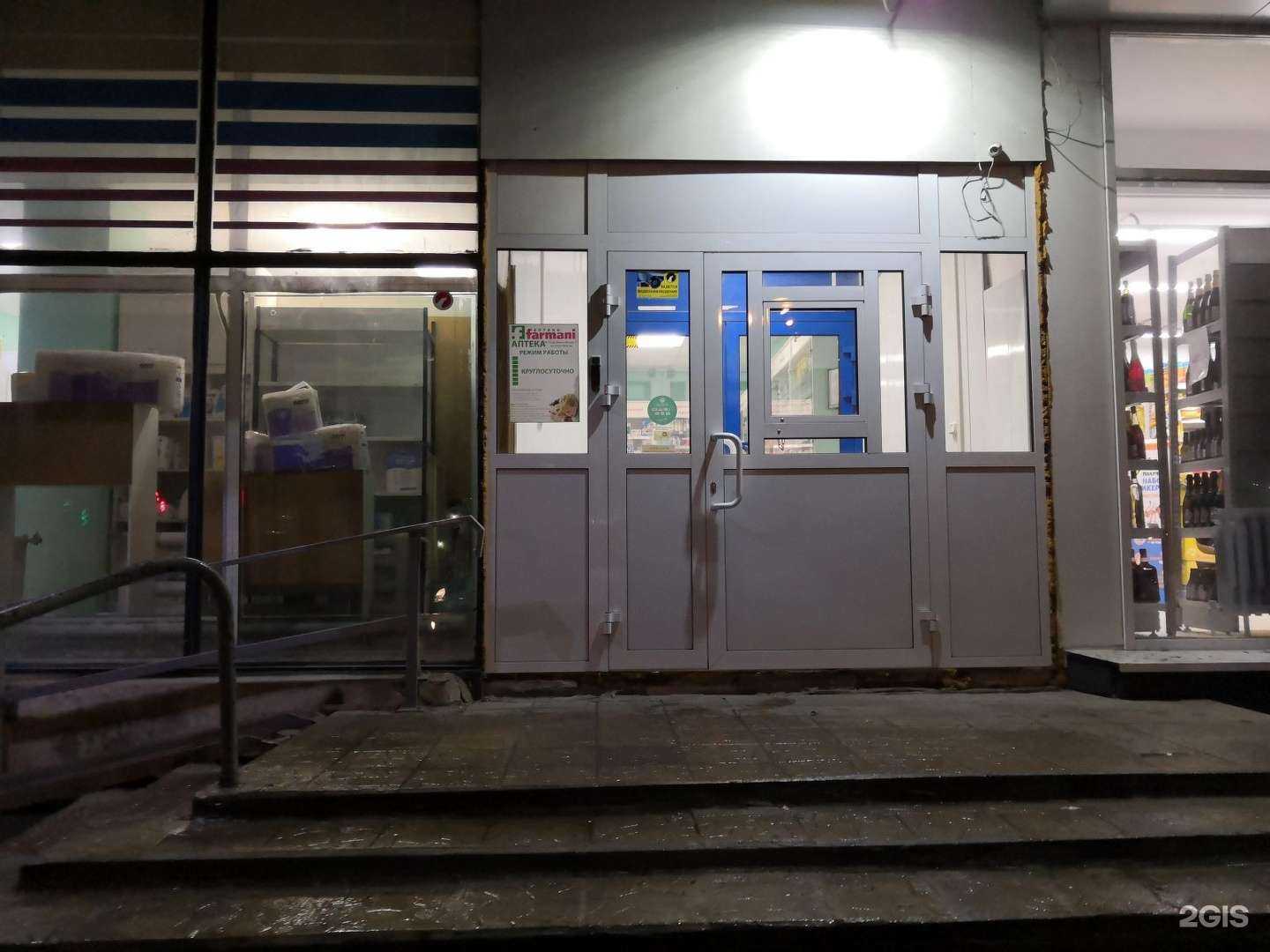 Отзывы на компанию Farmani в Нижнем Новгороде c фото