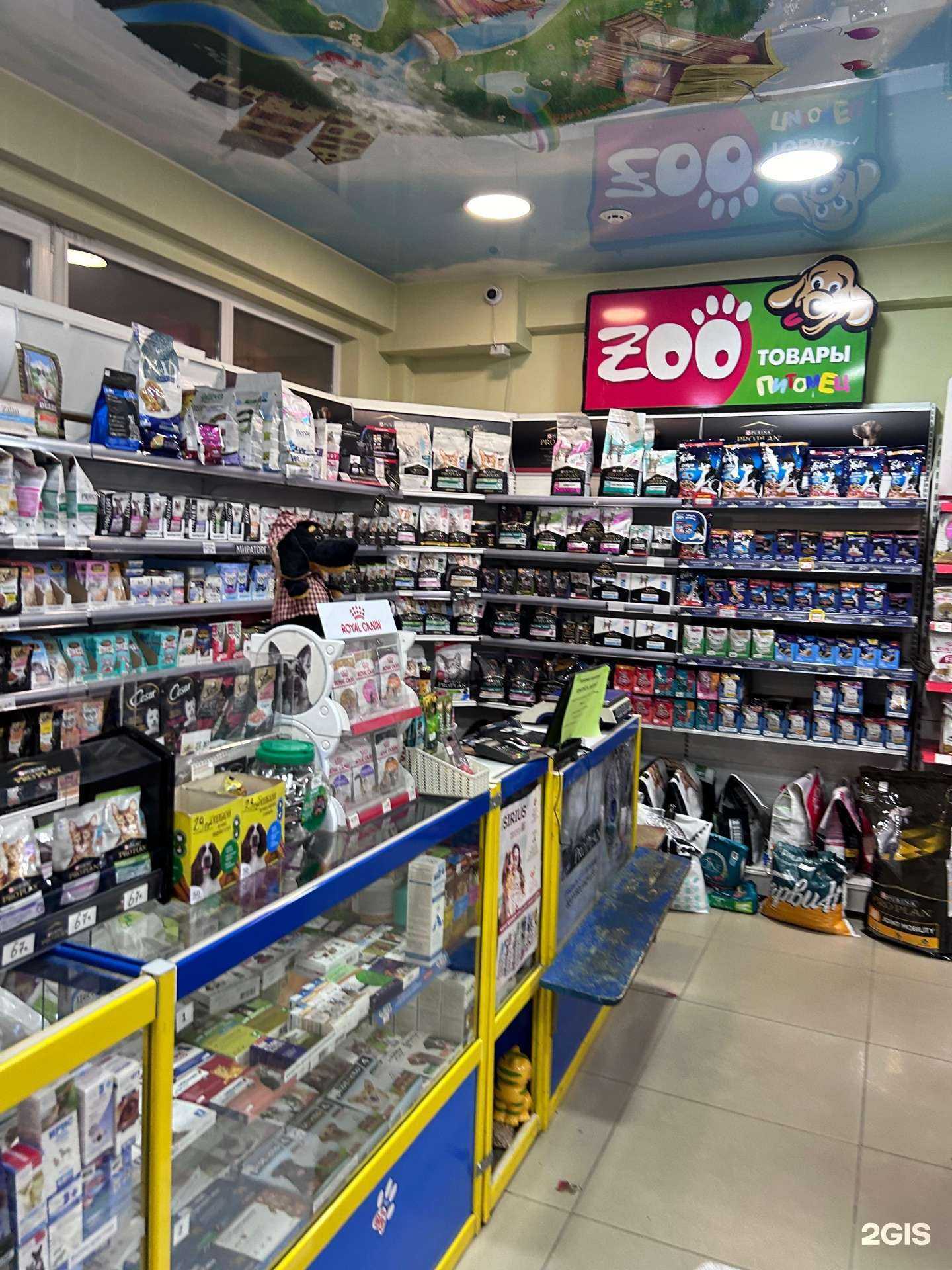 Отзывы на компанию Любимый питомец в Иркутске c фото