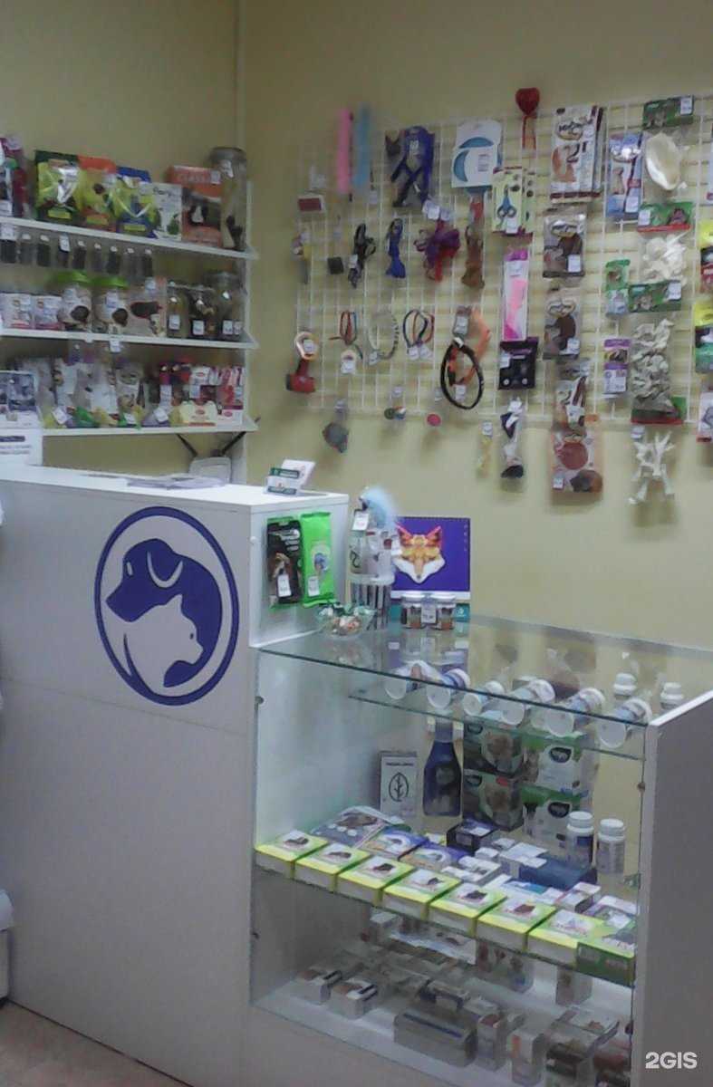 Отзывы на компанию Здоровый питомец в г. Первоуральск c фото