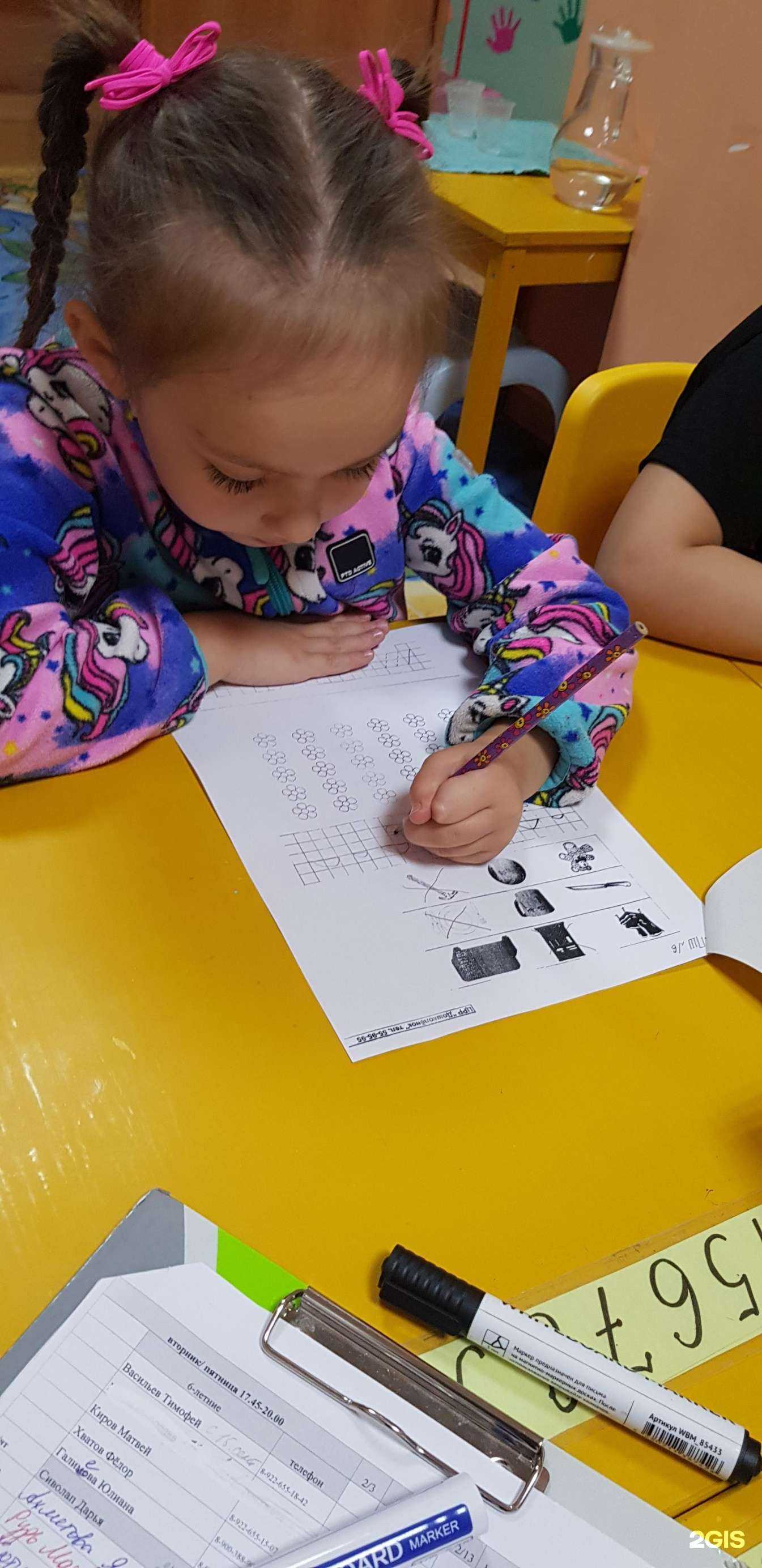 Отзывы на компанию Дошколенок в г. Нижневартовск c фото