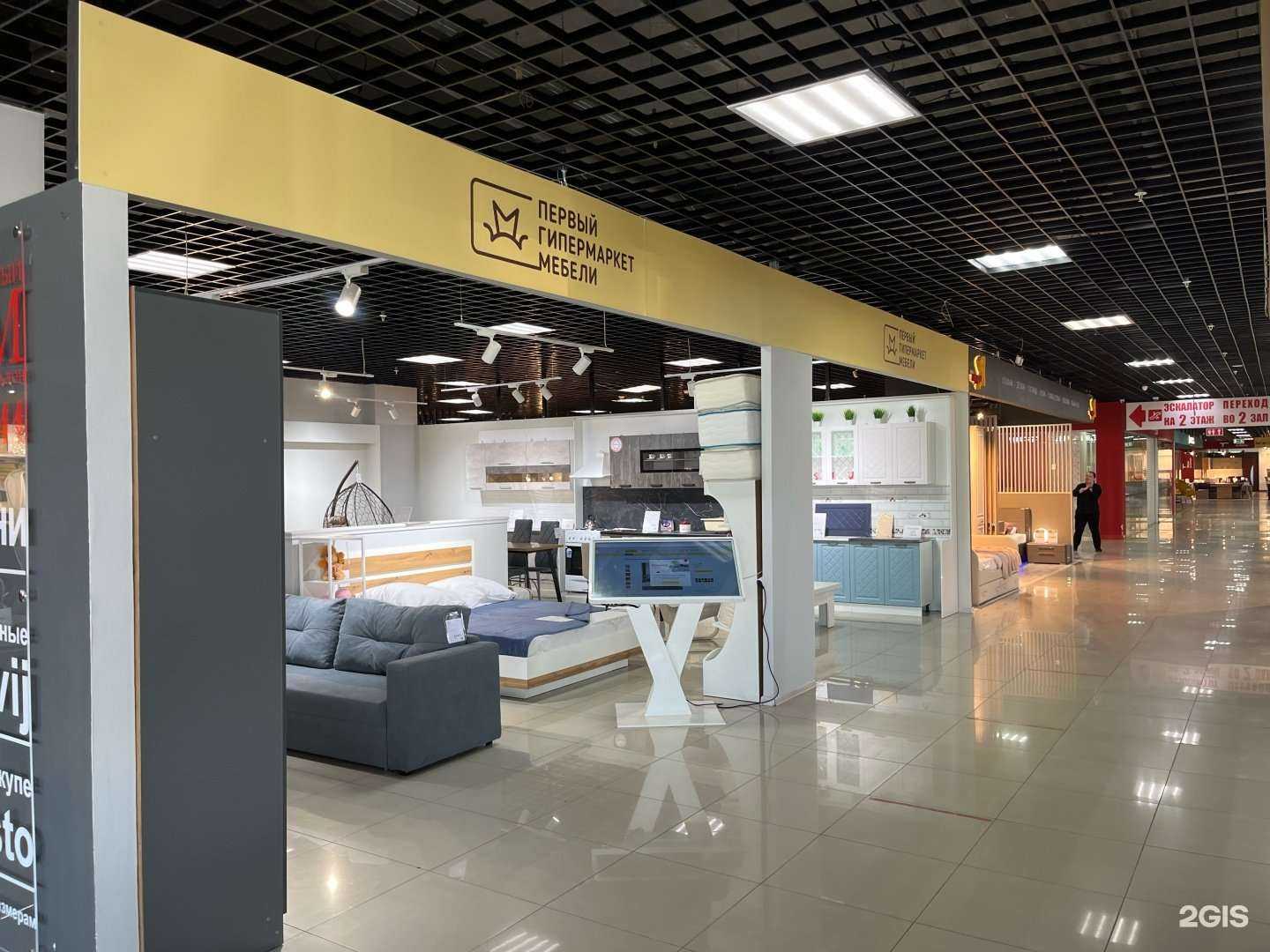 Отзывы на компанию Первый гипермаркет мебели в г. Нижневартовск c фото