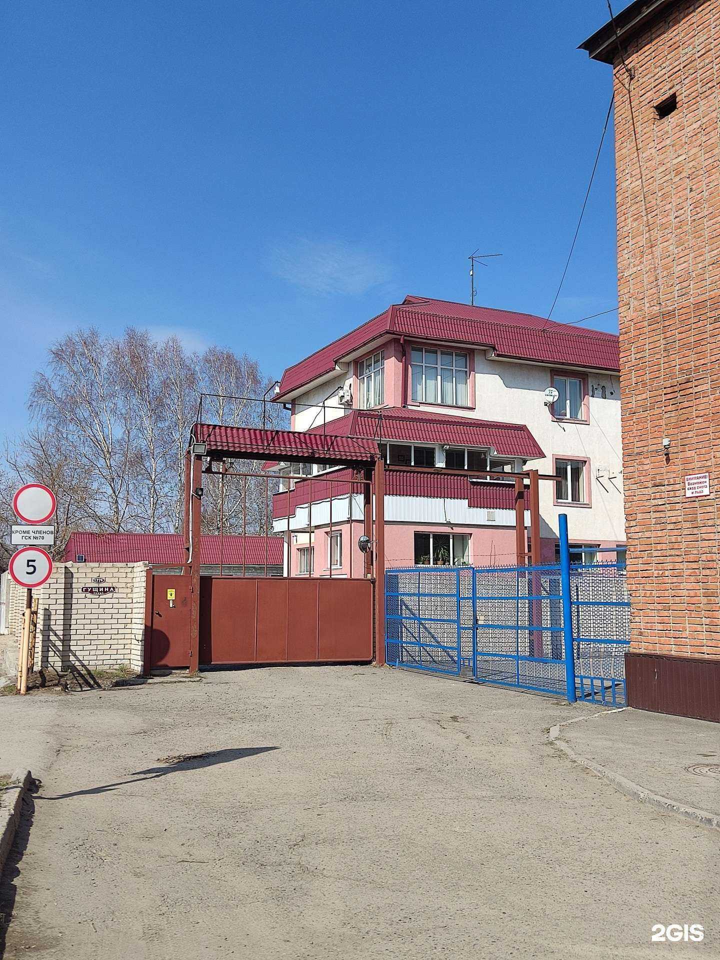 Отзывы на компанию Торговая компания Энергия в Барнауле c фото