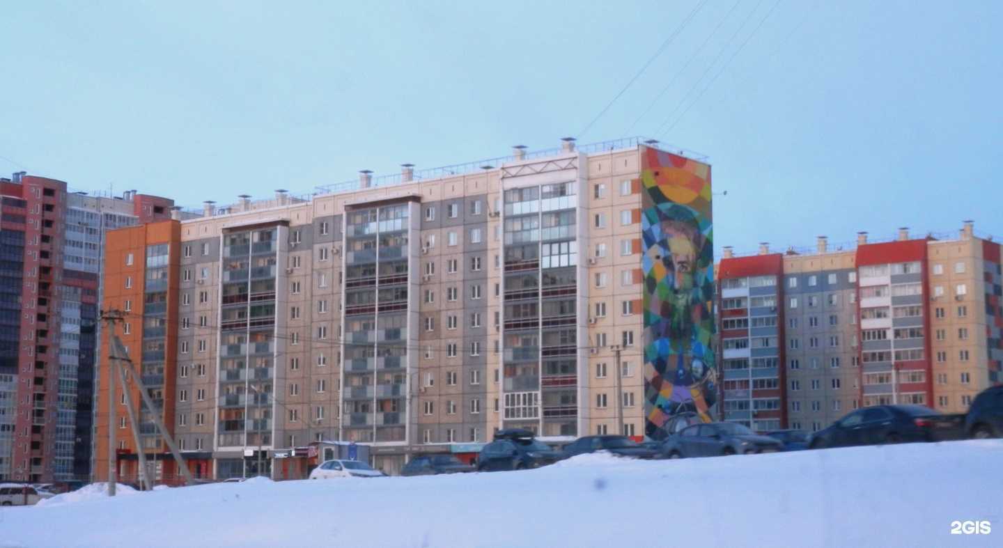 Отзывы на компанию Максимус в Челябинске c фото