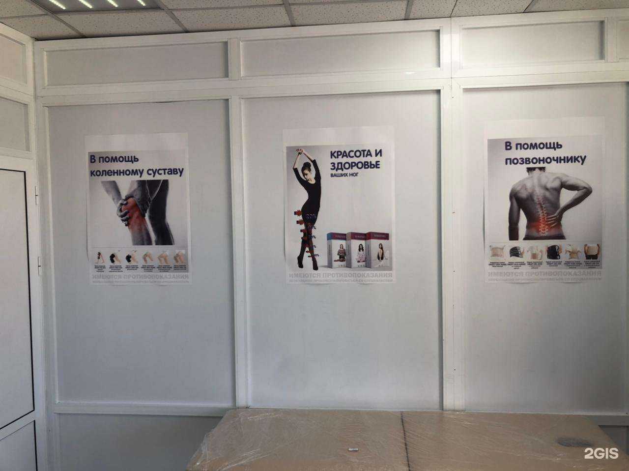 Отзывы на компанию Техно-медика в Липецке c фото