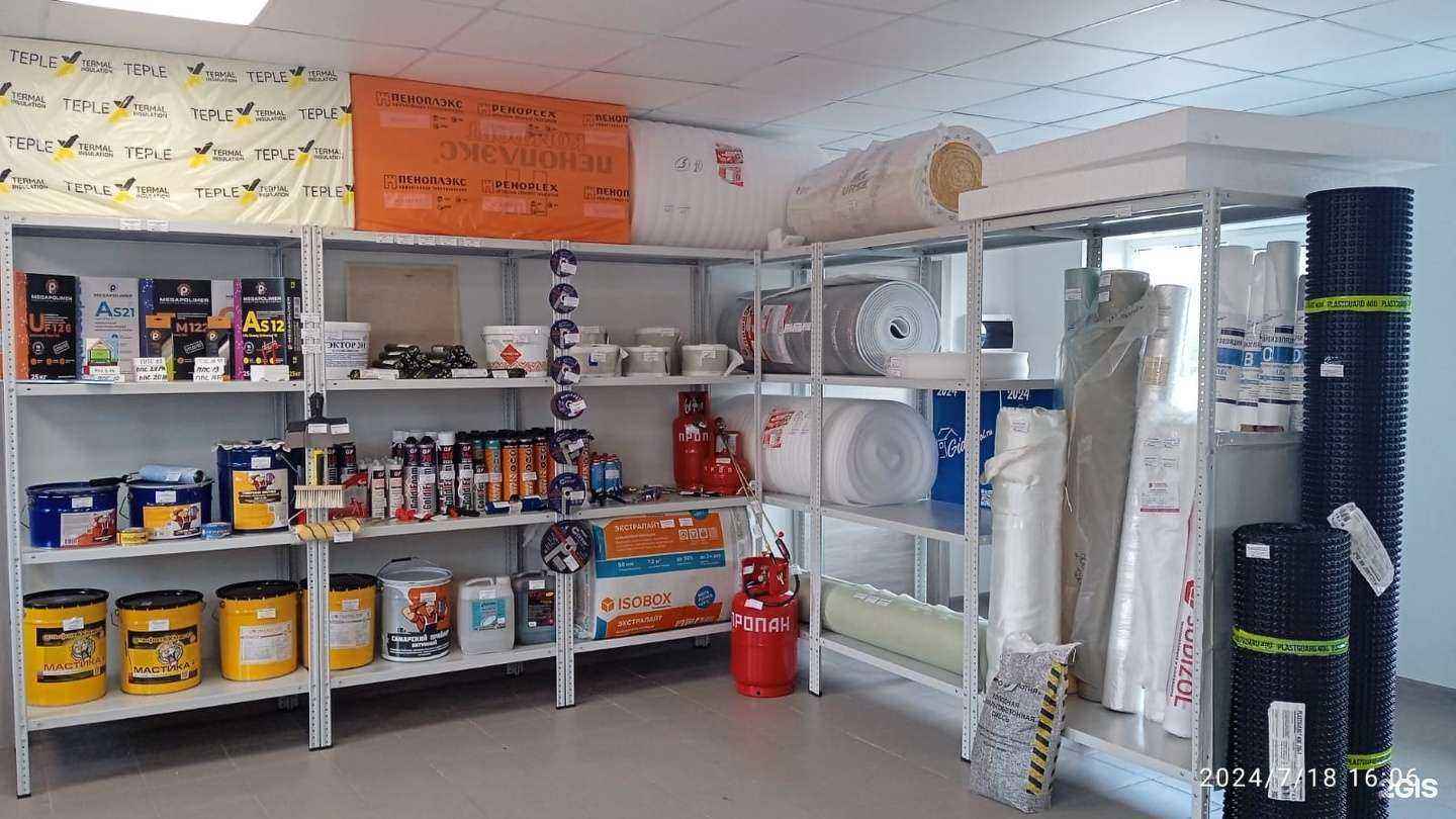 Отзывы на компанию Гидроизол.ру в Тольятти c фото