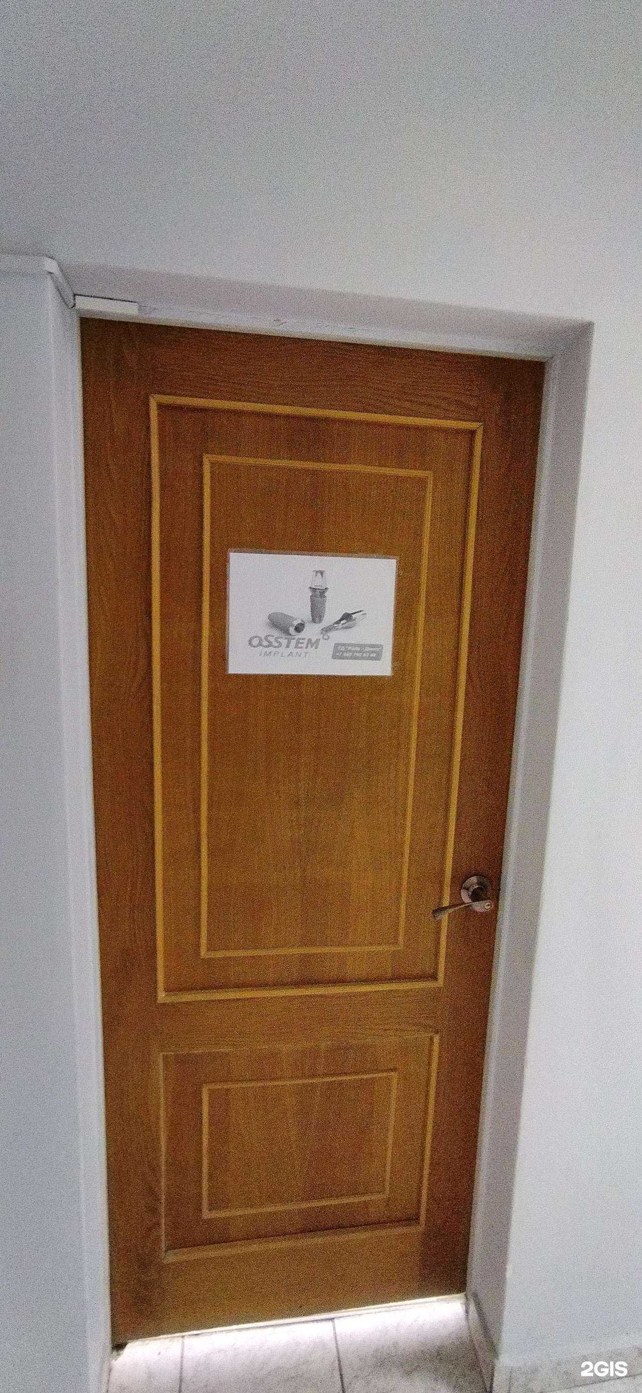 Отзывы на компанию Osstem в Астрахани c фото