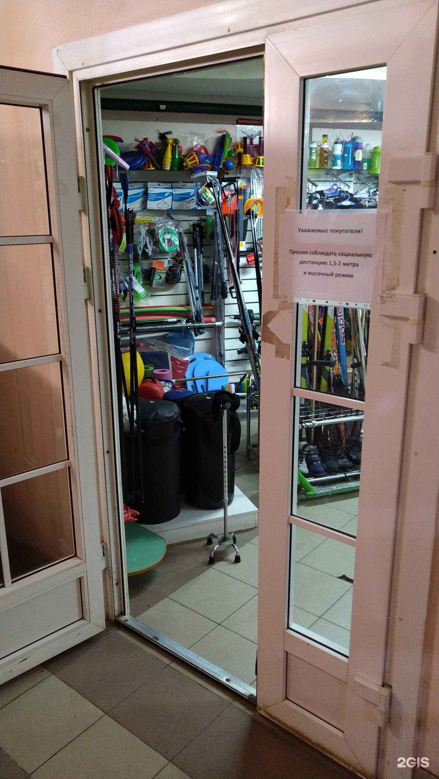 Отзывы на компанию Спорттовары в г. Вологда c фото