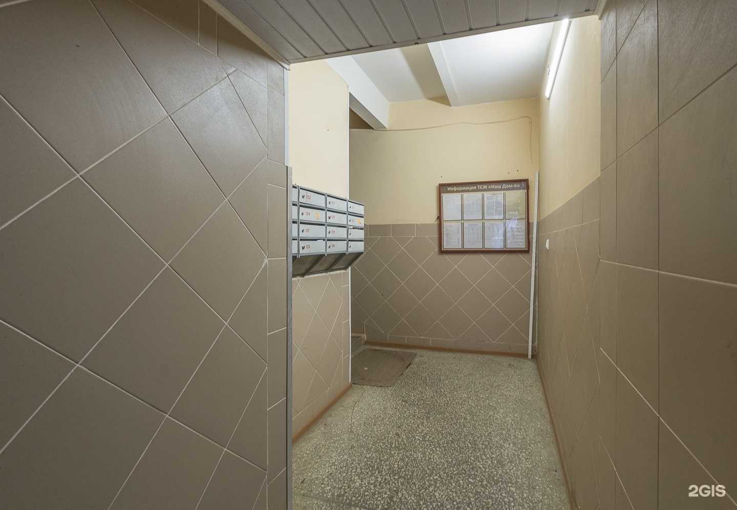 Отзывы на компанию Территория b2b в Казани c фото