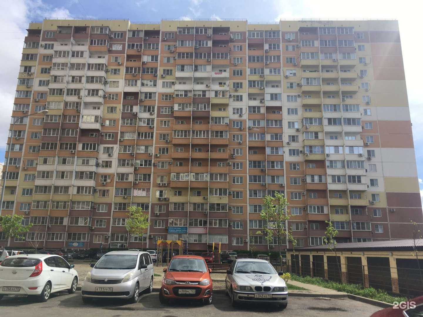 Отзывы на компанию Mary pro в Краснодаре c фото - фотография 2 из 2