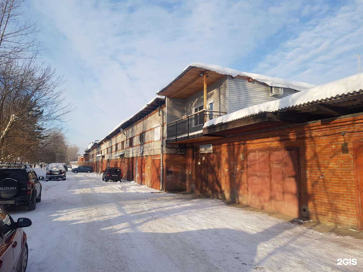 Отзывы на компанию У Сергея в г. Северск c фото