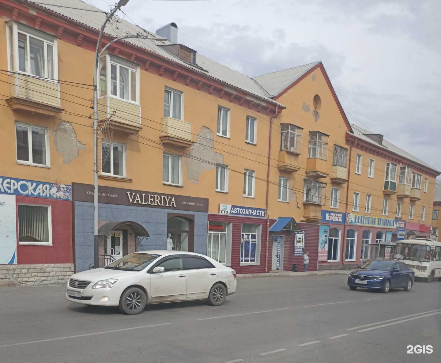 Отзывы на компанию Твиги в Прокопьевске c фото - фотография 2 из 2