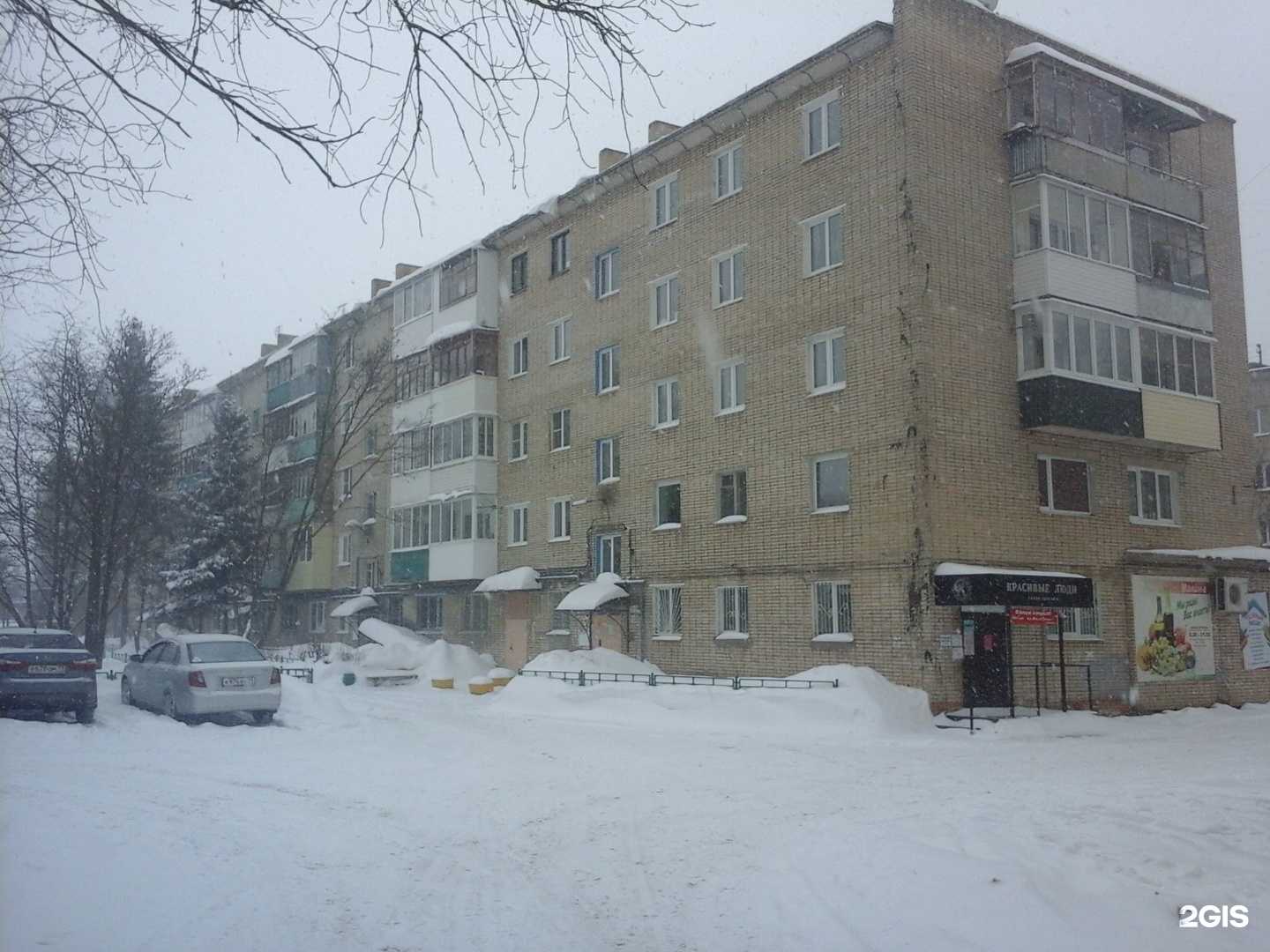 Отзывы на компанию Фармация в Туле c фото - фотография 2 из 2