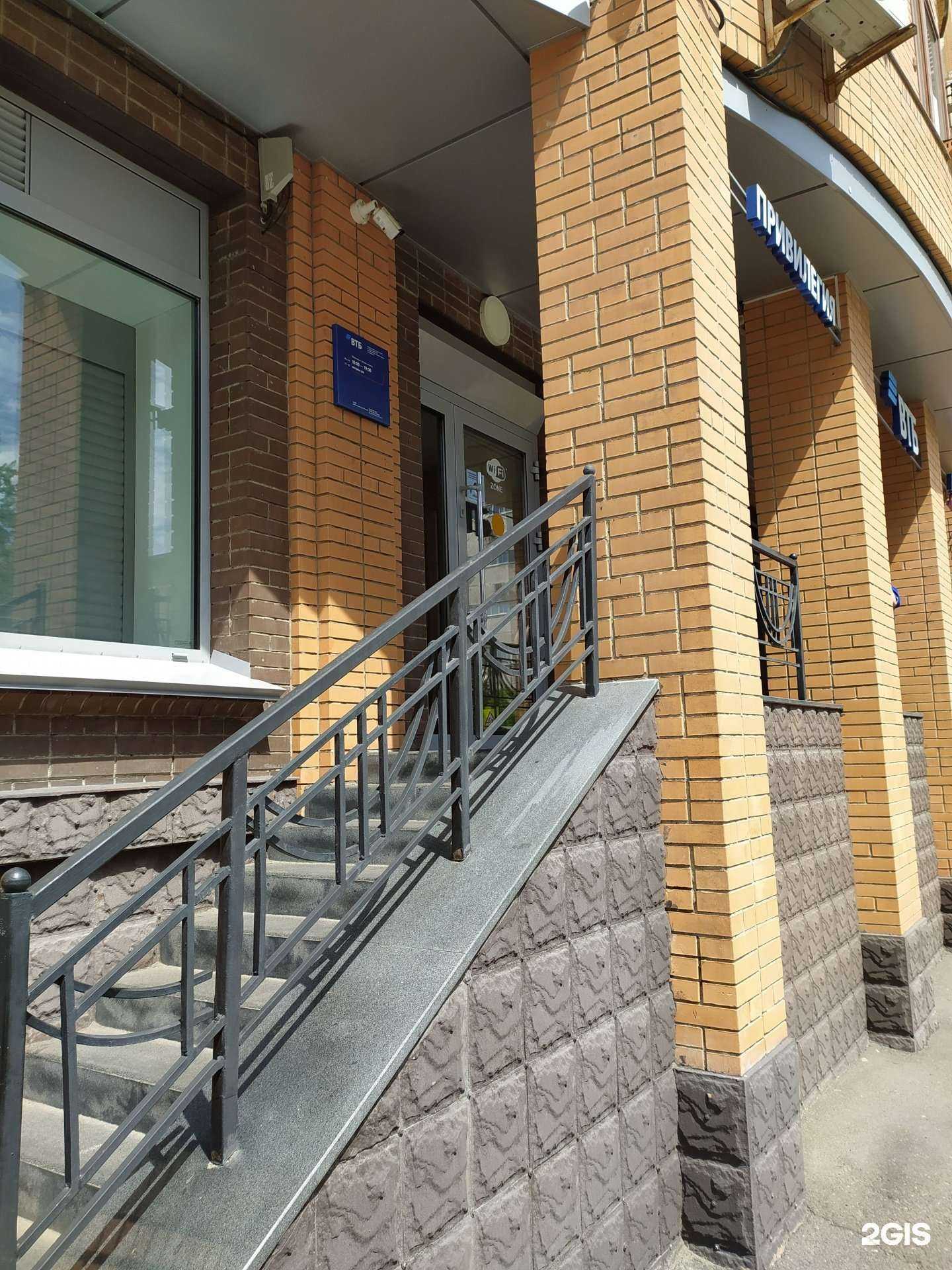 Отзывы на компанию ВТБ Капитал Форекс в г. Омск c фото