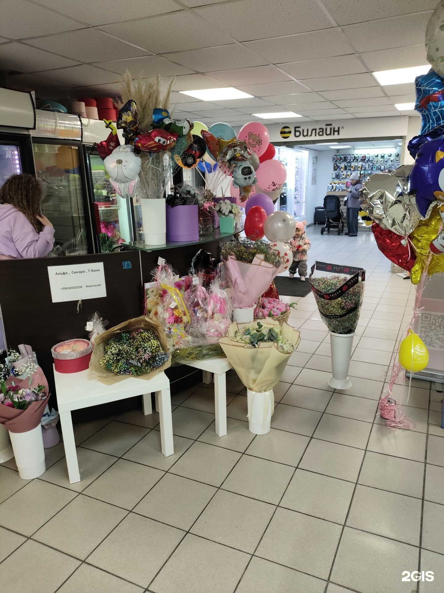 Отзывы на компанию Магазин цветов в Екатеринбурге c фото