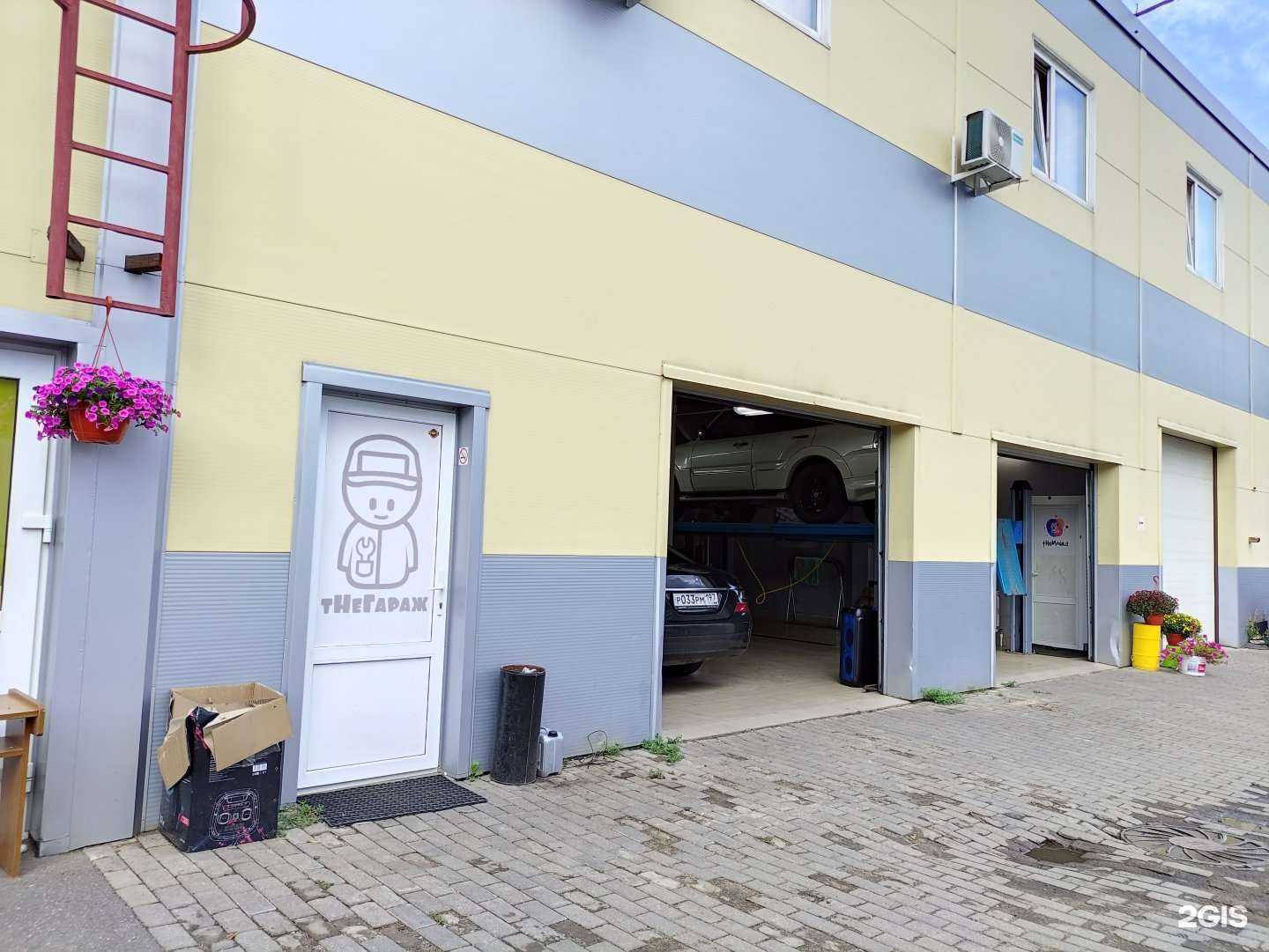 Отзывы на компанию The гараж в г. Королёв c фото