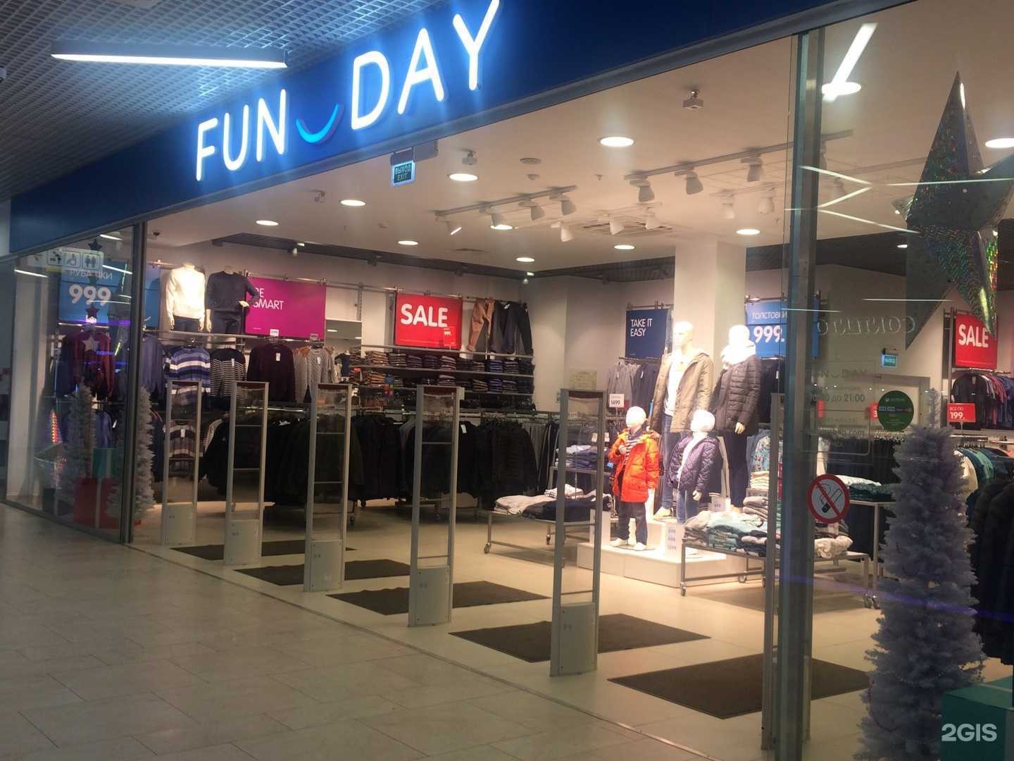 Отзывы на компанию Funday в Туле c фото