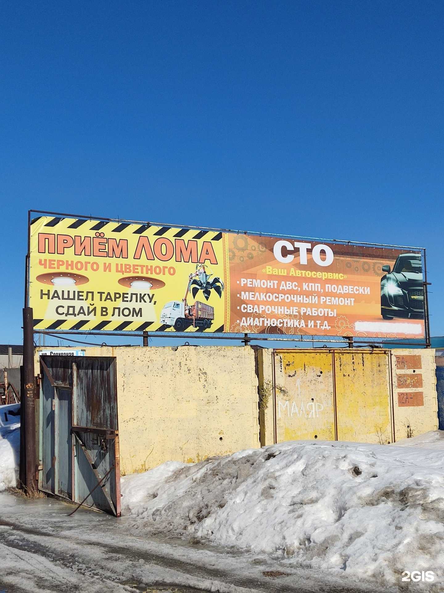 Отзывы на компанию Энсима в г. Барнаул c фото