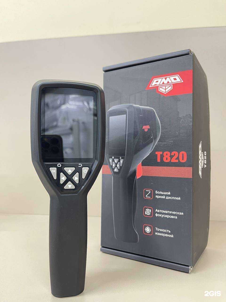 Отзывы на компанию Энергосистемы в Якутске c фото