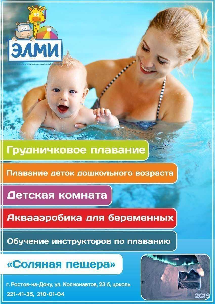 Отзывы на компанию Элми в г. Ростов-на-Дону c фото