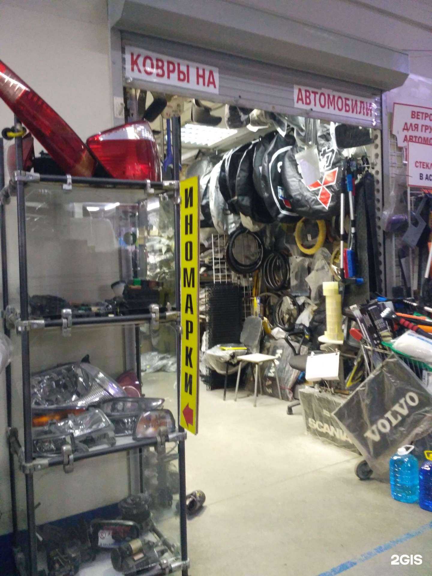Отзывы на компанию Магазин контрактных автозапчастей в Новосибирске c фото
