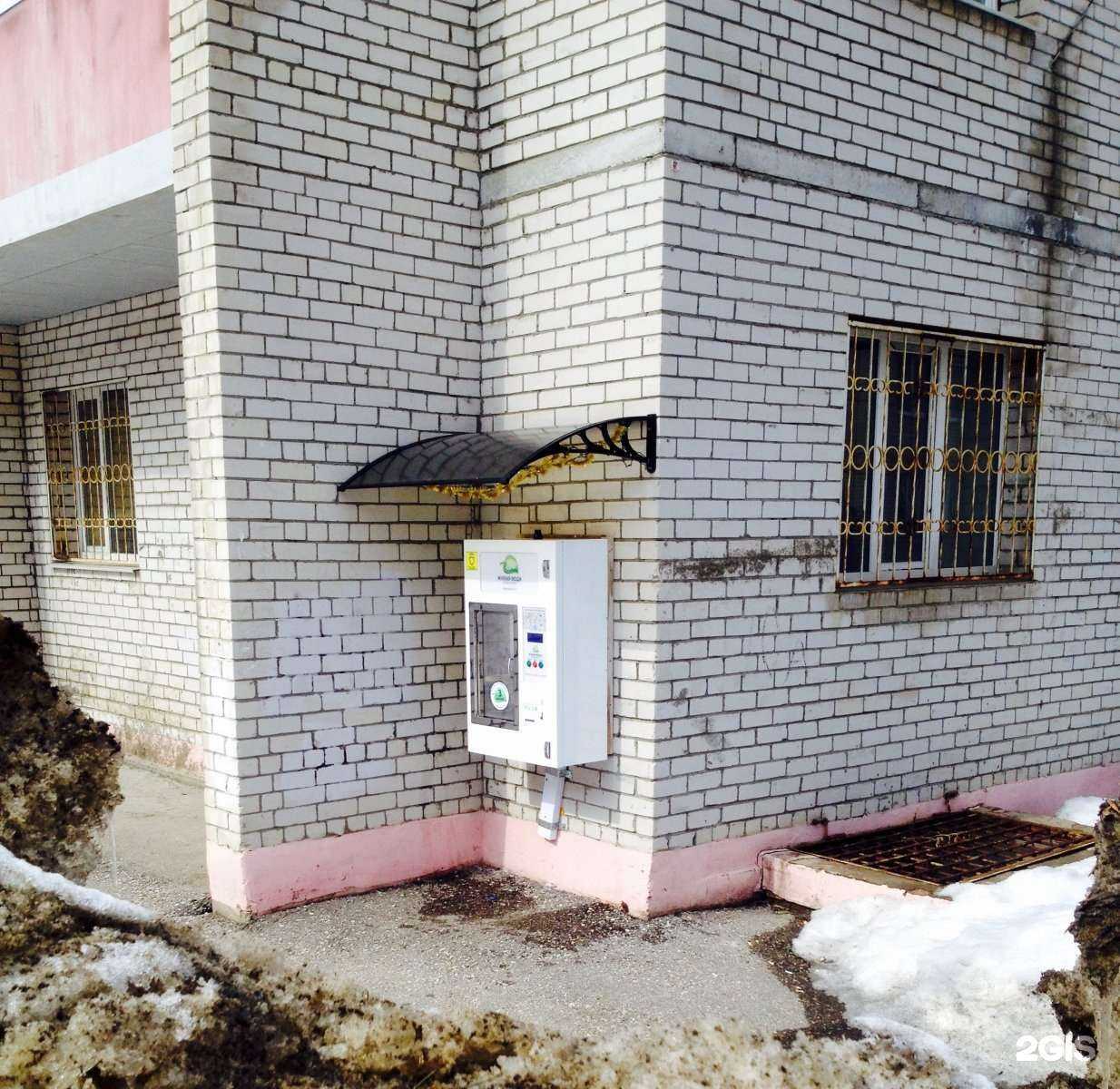 Отзывы на компанию Живая вода в Самаре c фото